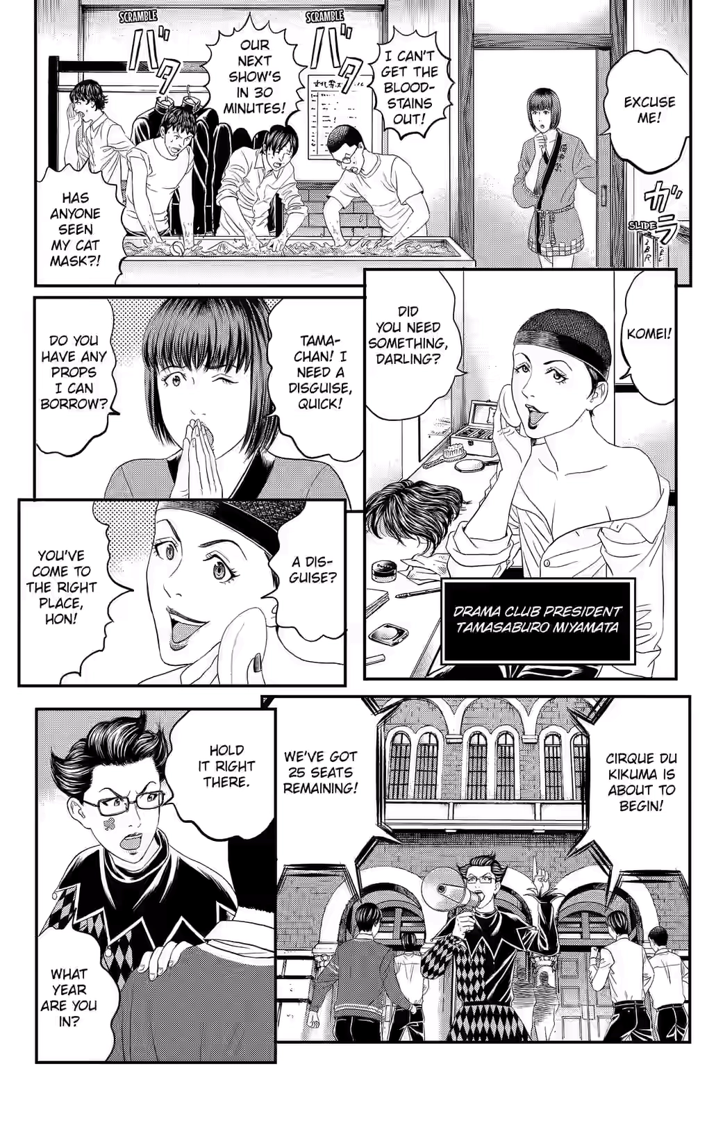 Teiichi no Kuni Chapter 42 page 20 - 