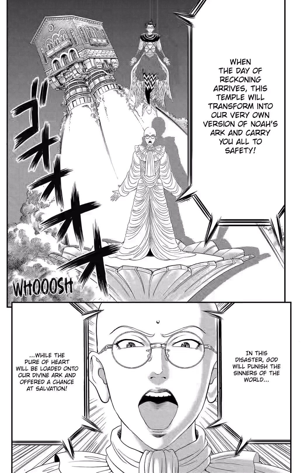 Teiichi no Kuni Chapter 42 page 29 - 
