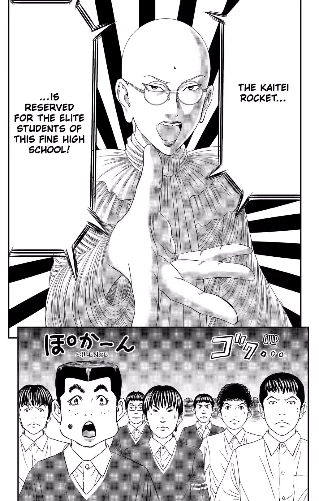 Teiichi no Kuni Chapter 42 page 31 - 