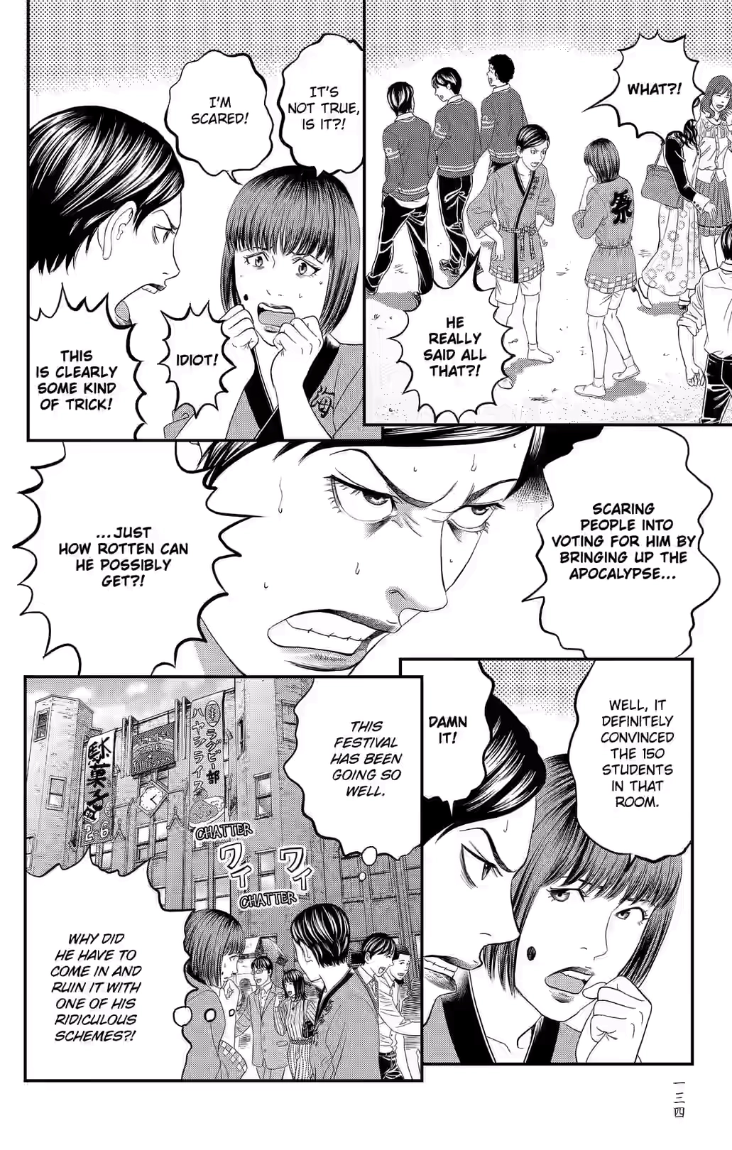Teiichi no Kuni Chapter 42 page 33 - 