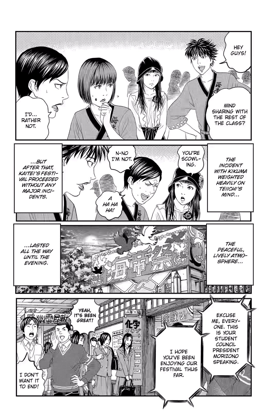 Teiichi no Kuni Chapter 42 page 34 - 