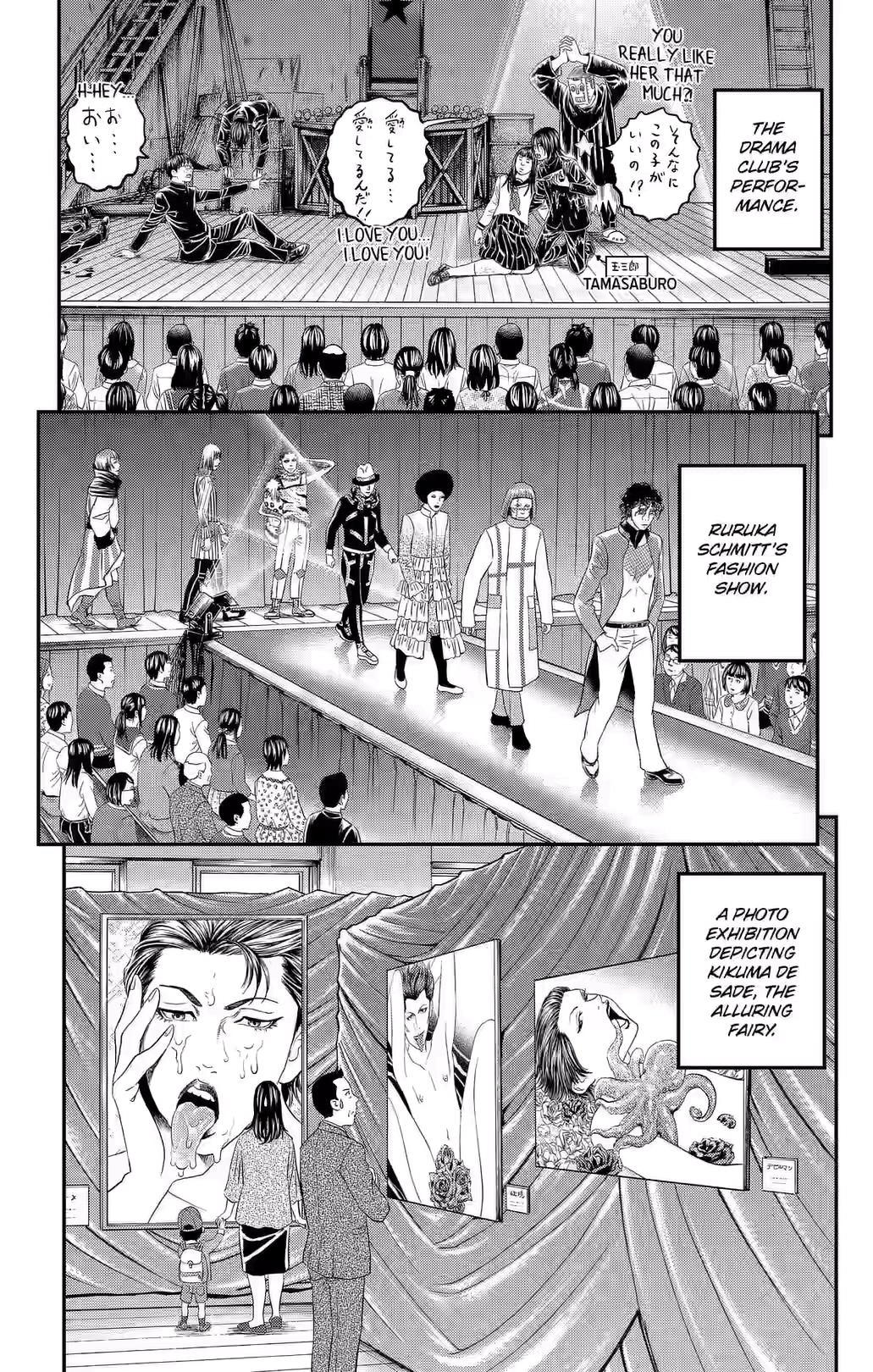Teiichi no Kuni Chapter 42 page 5 - 