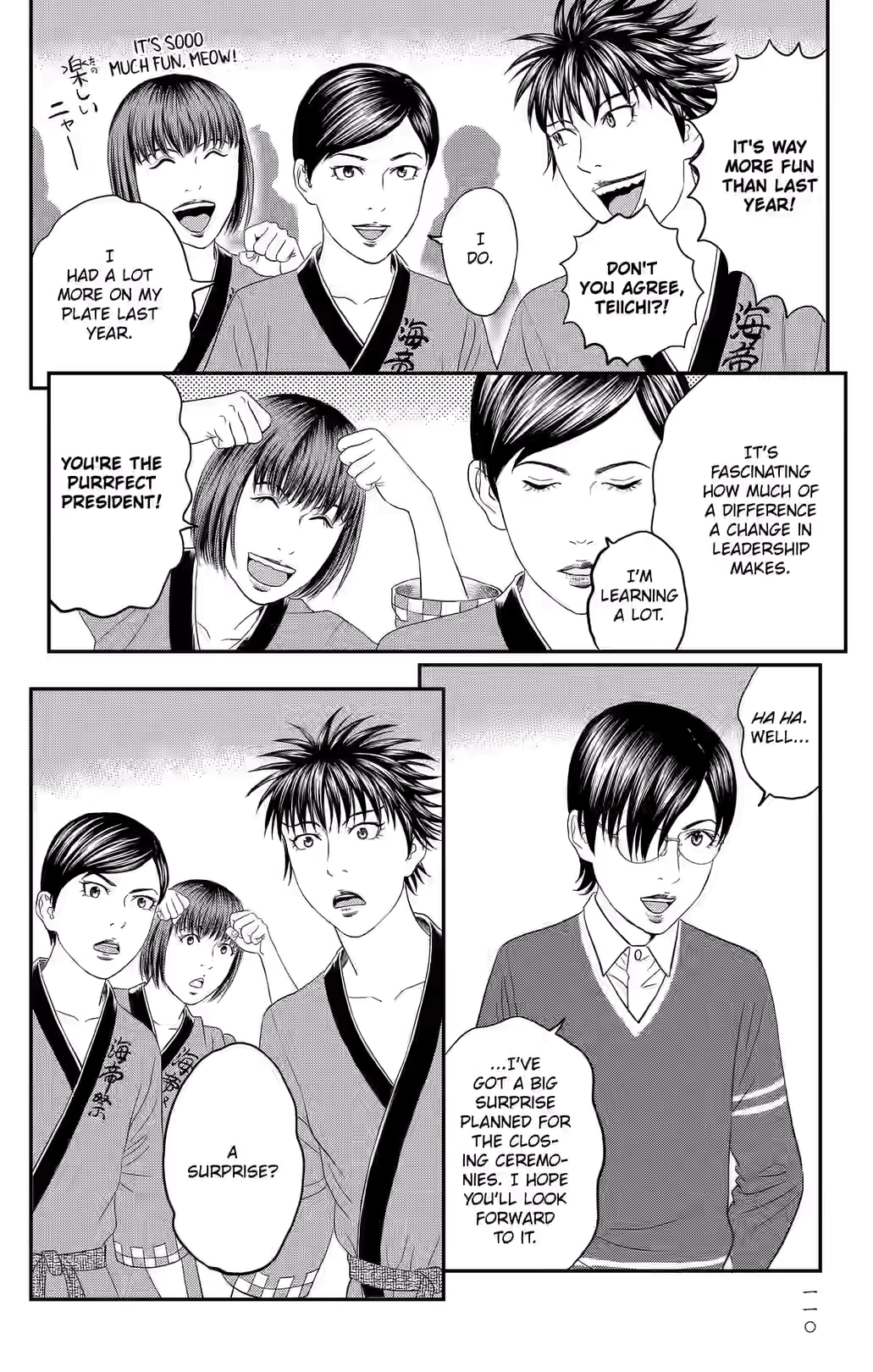 Teiichi no Kuni Chapter 42 page 9 - 