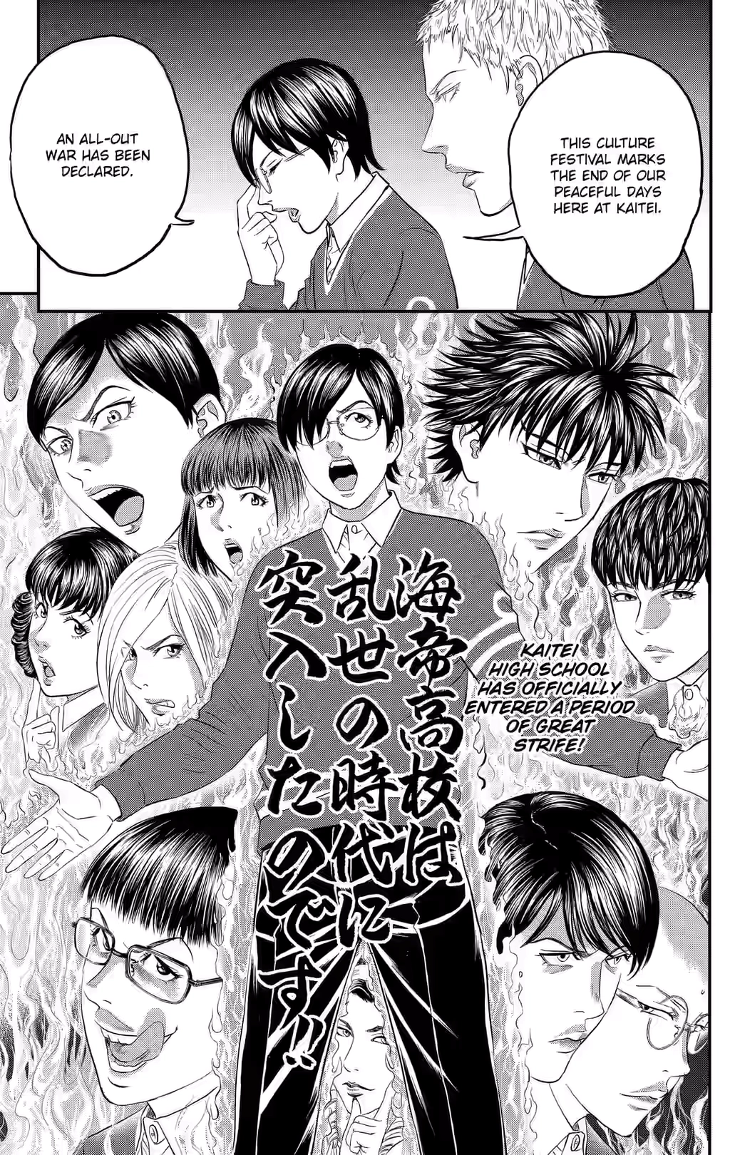 Teiichi no Kuni Chapter 43 page 14 - 