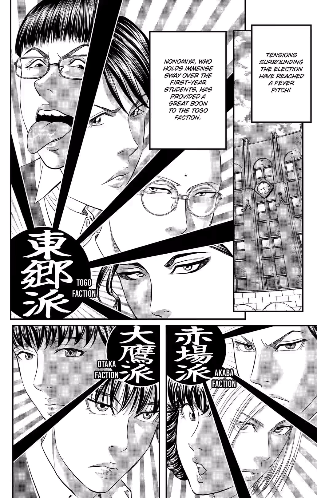 Teiichi no Kuni Chapter 43 page 15 - 