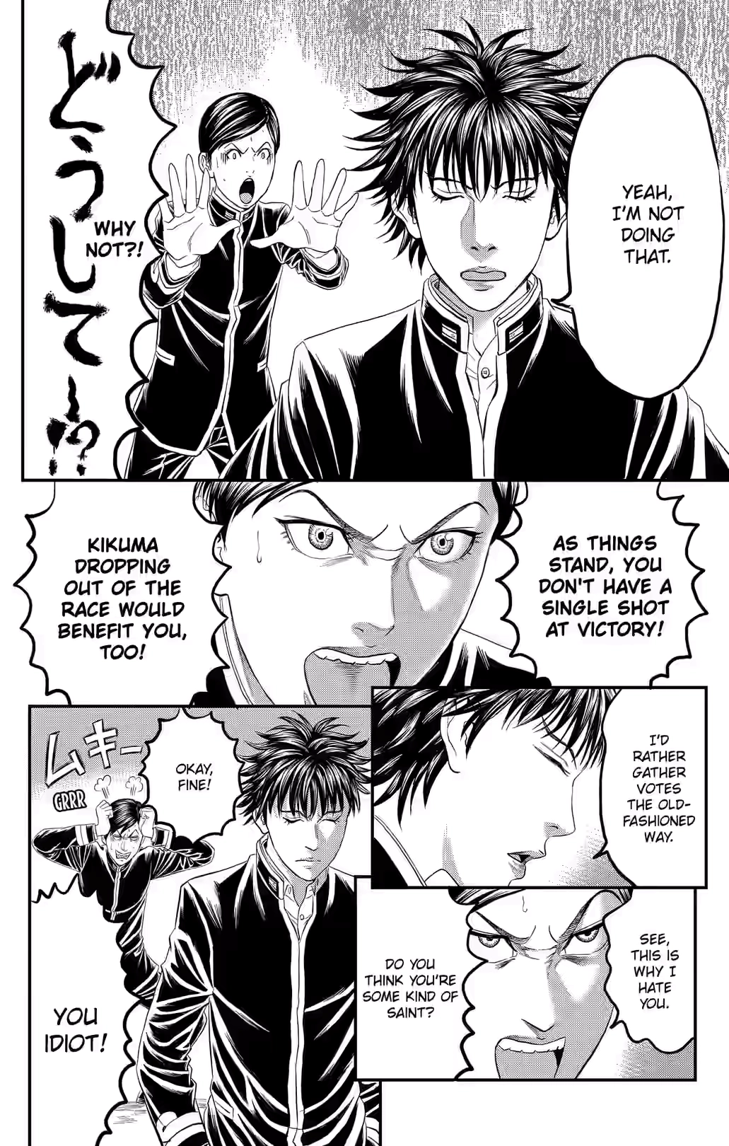 Teiichi no Kuni Chapter 43 page 25 - 