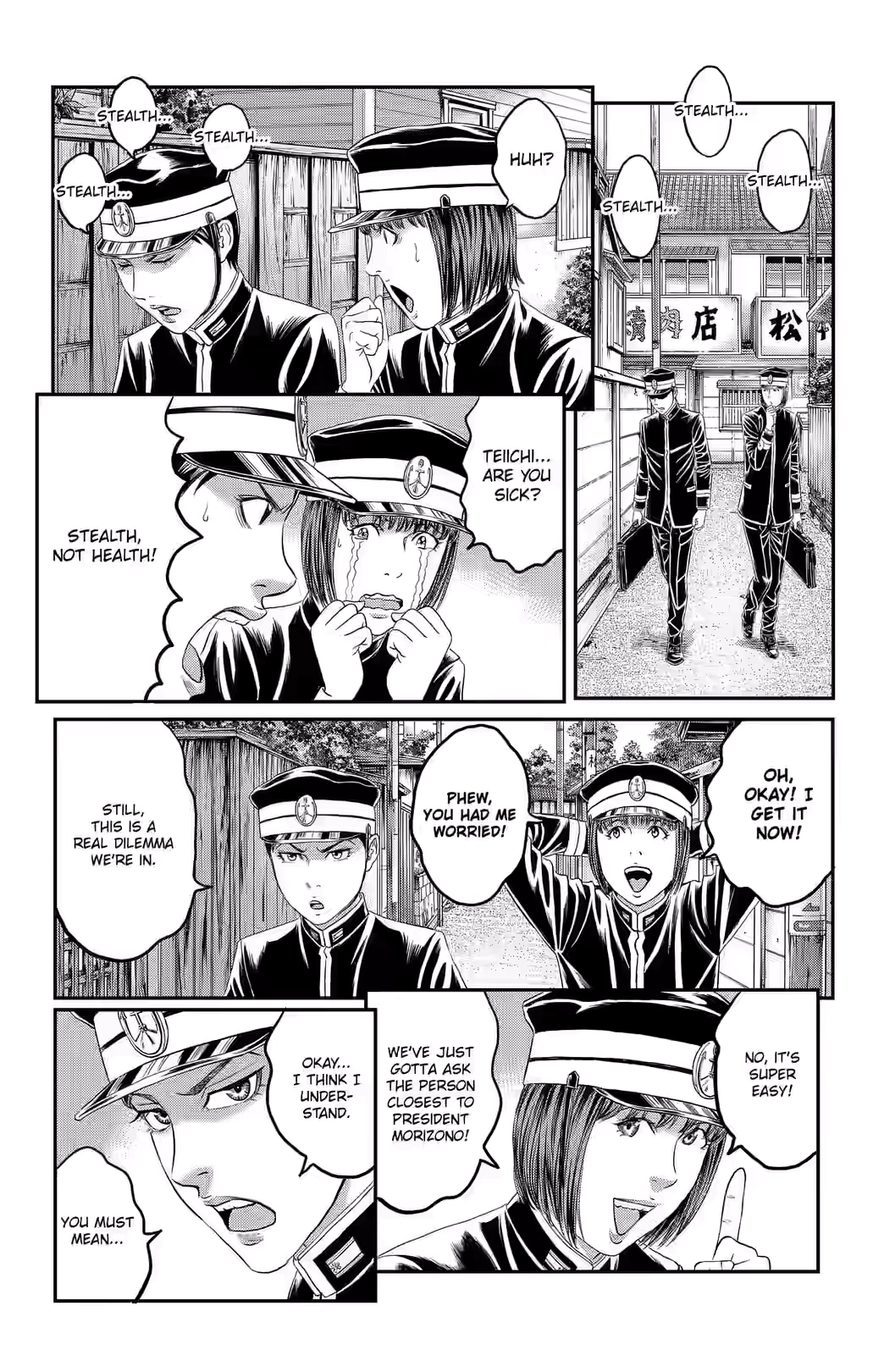 Teiichi no Kuni Chapter 43 page 26 - 