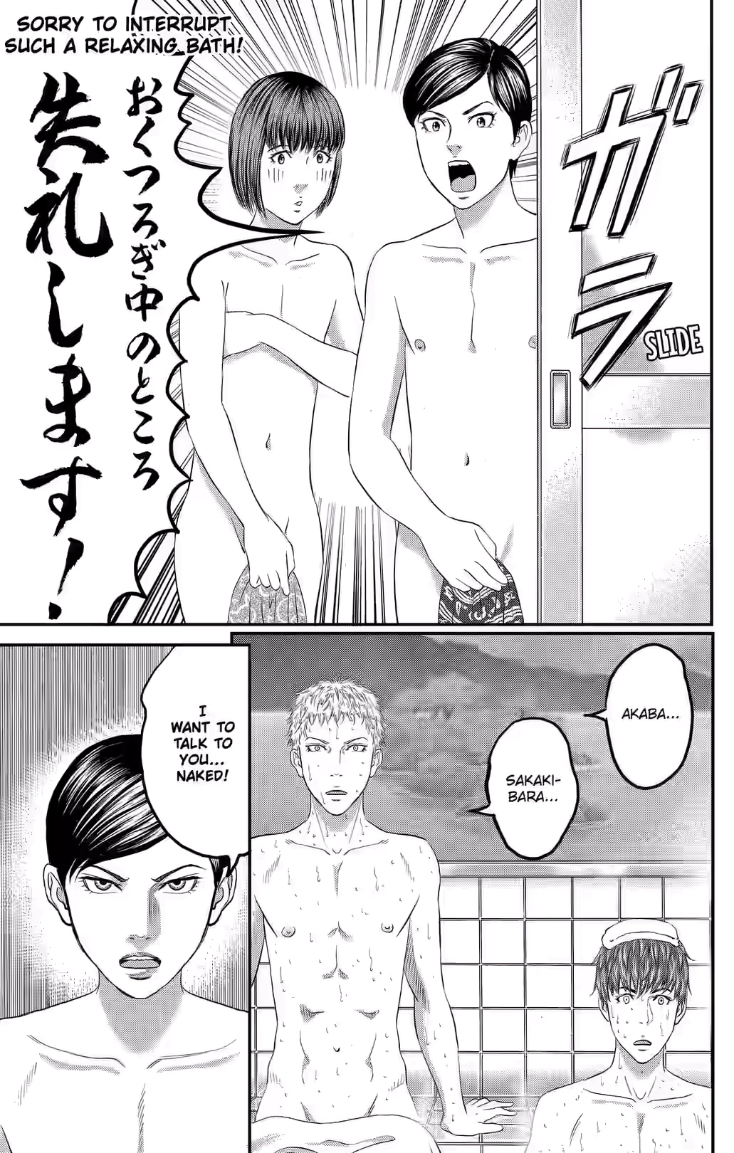 Teiichi no Kuni Chapter 43 page 30 - 