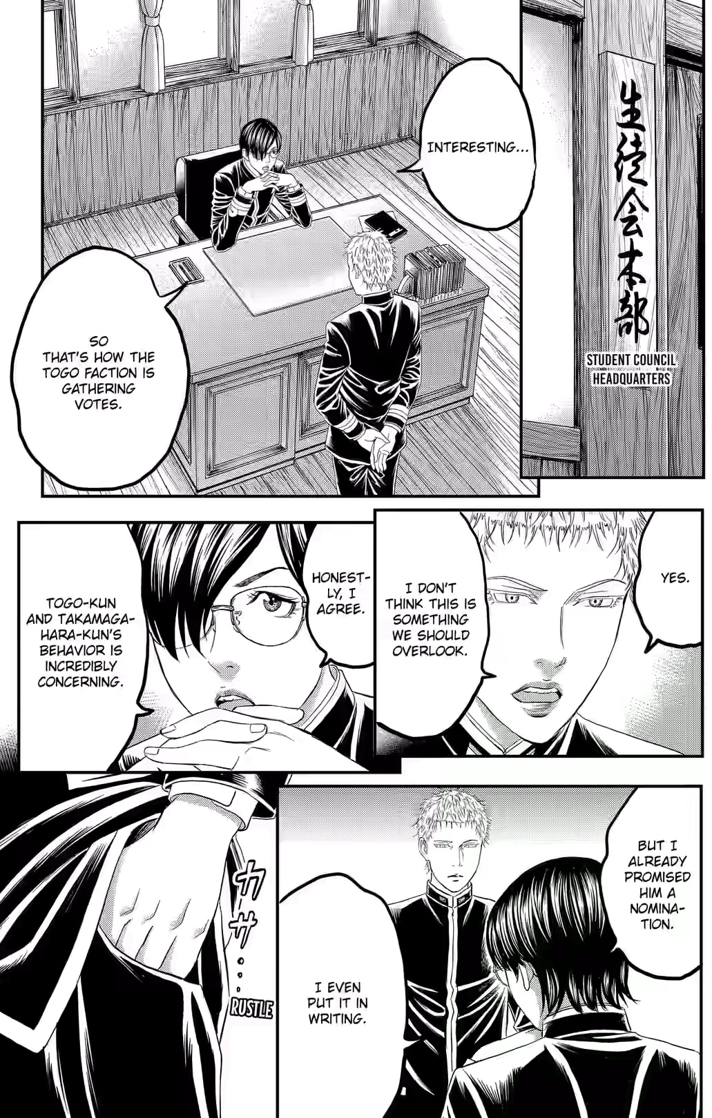 Teiichi no Kuni Chapter 43 page 36 - 