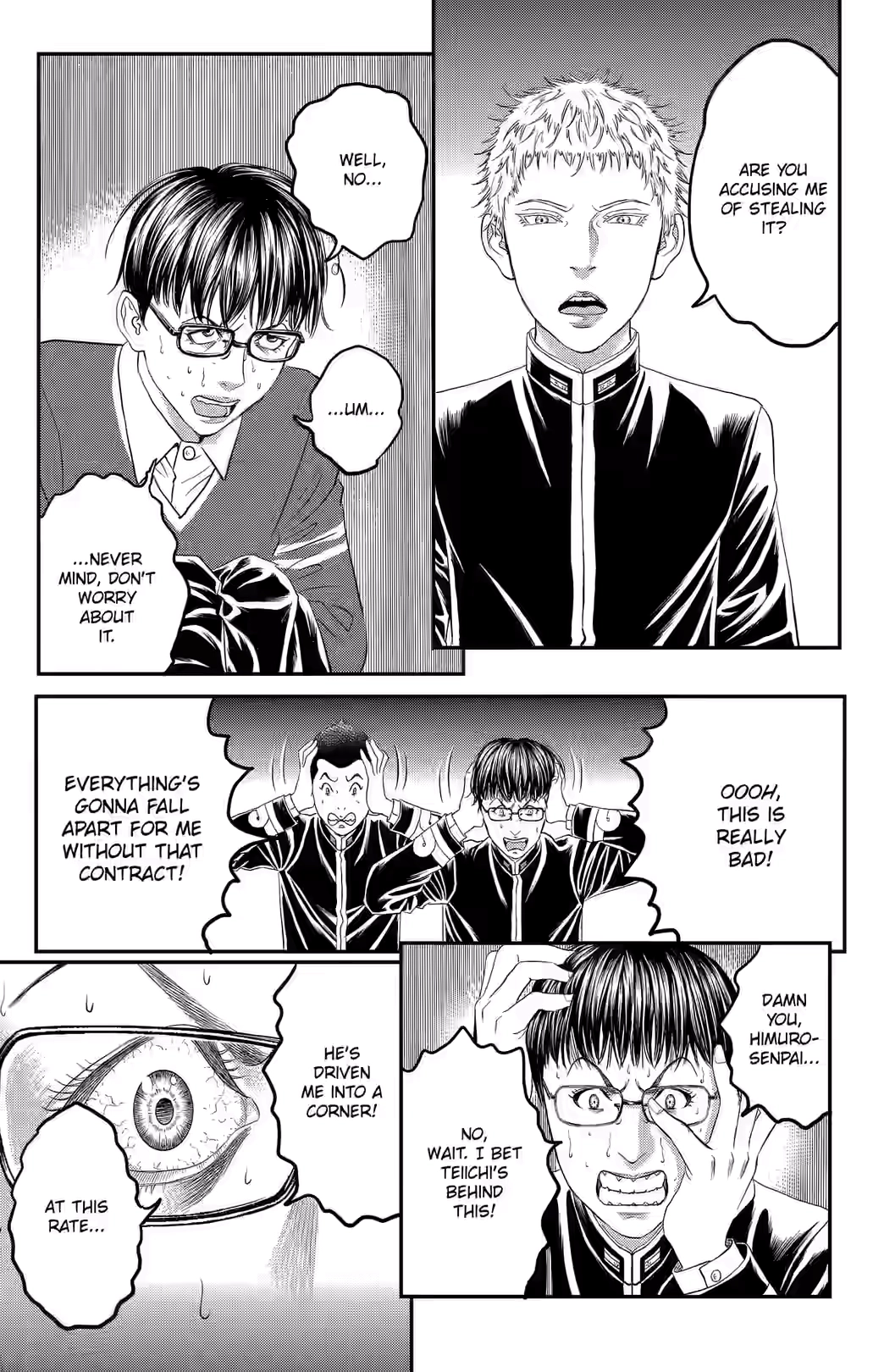 Teiichi no Kuni Chapter 43 page 42 - 