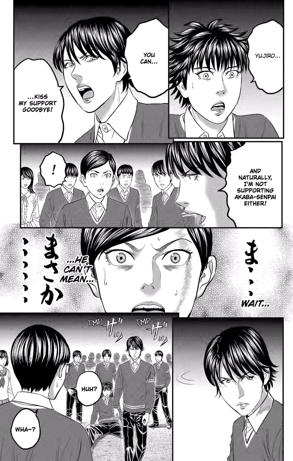 Teiichi no Kuni Chapter 43 page 8 - 