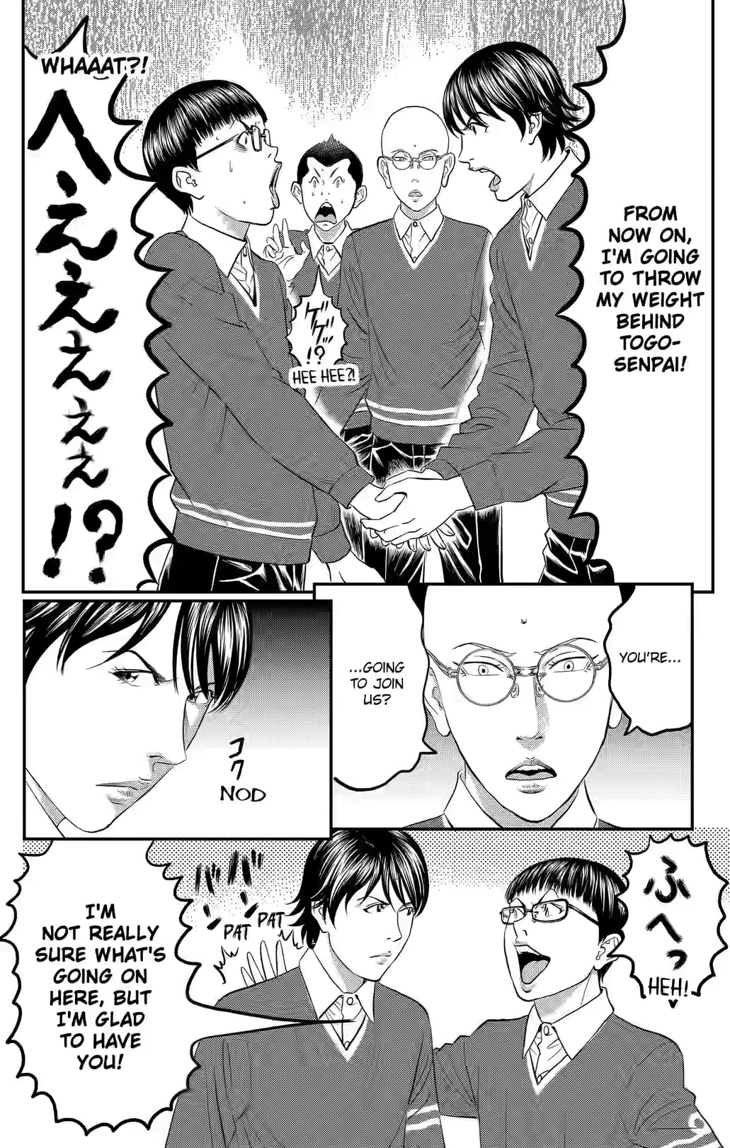 Teiichi no Kuni Chapter 43 page 9 - 