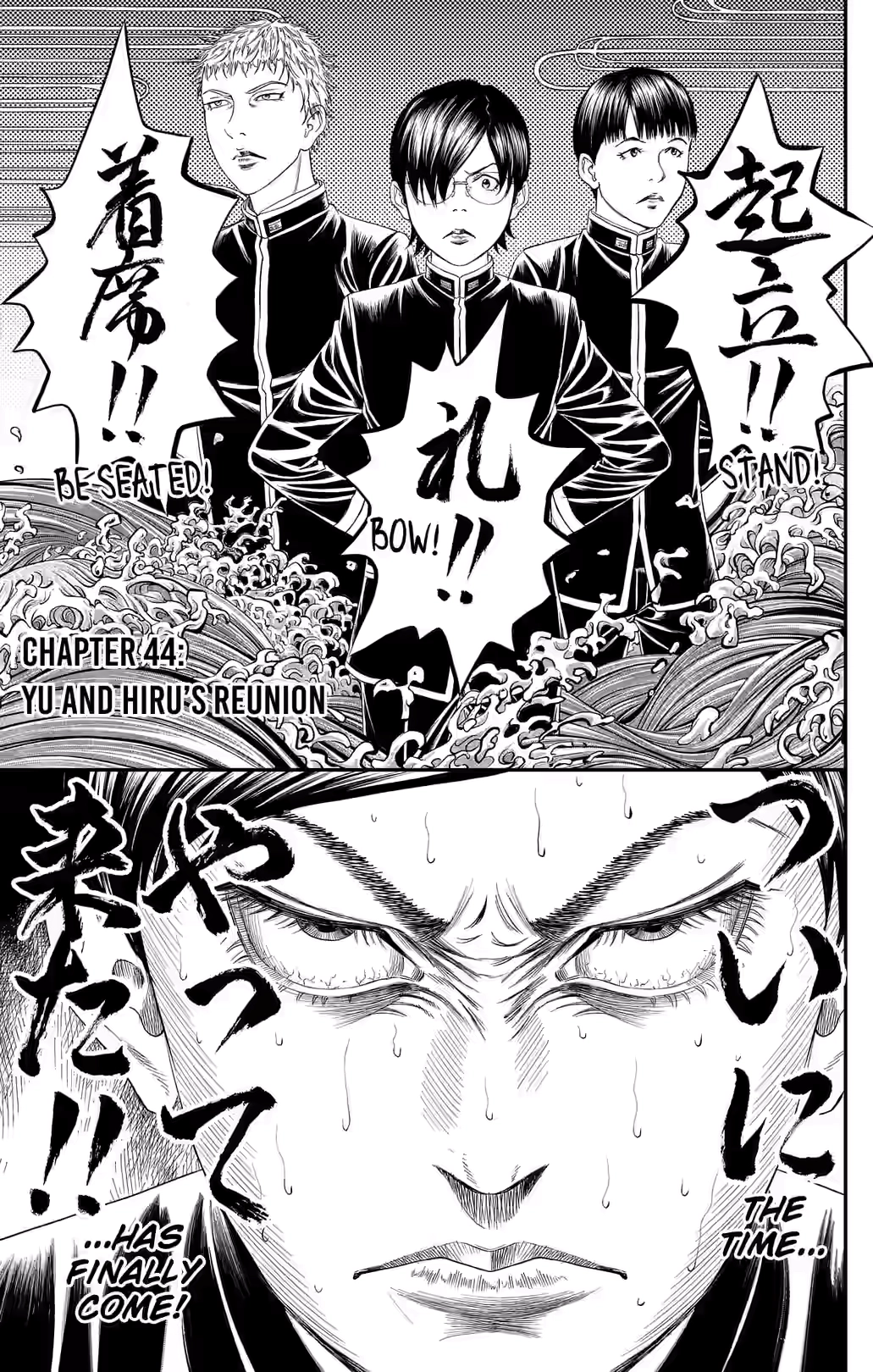 Teiichi no Kuni Chapter 44 page 1 - 