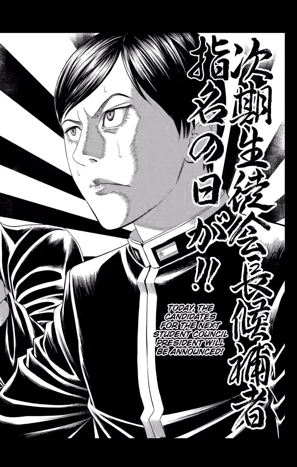 Teiichi no Kuni Chapter 44 page 2 - 
