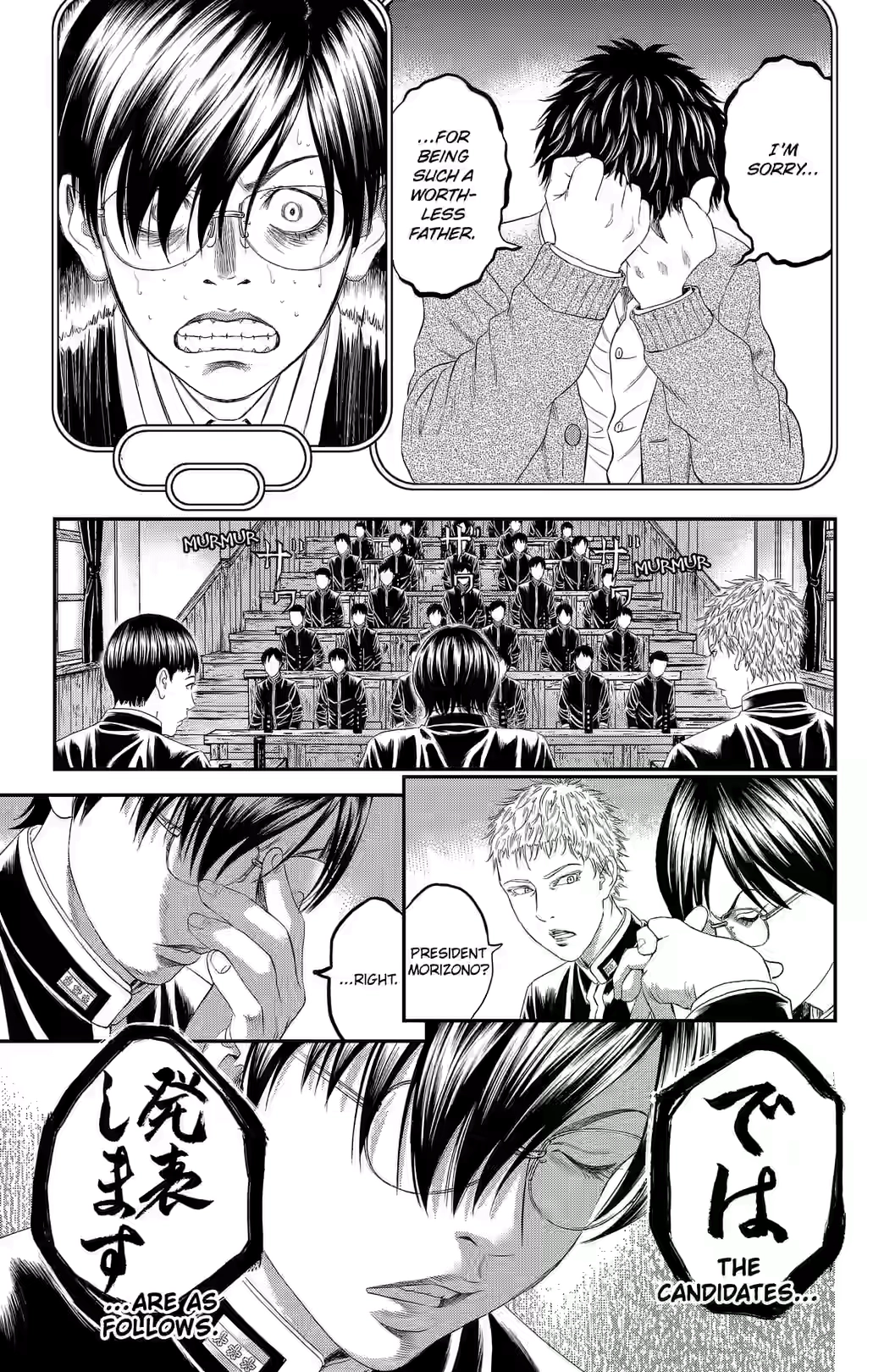 Teiichi no Kuni Chapter 44 page 11 - 