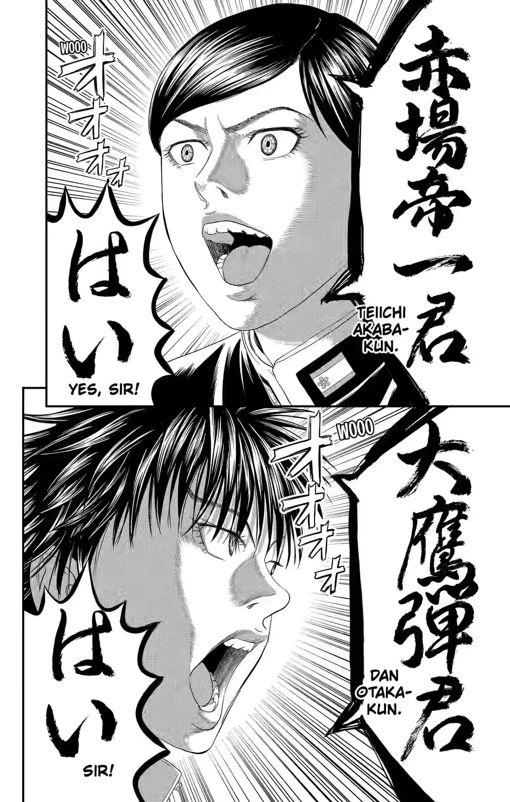 Teiichi no Kuni Chapter 44 page 12 - 