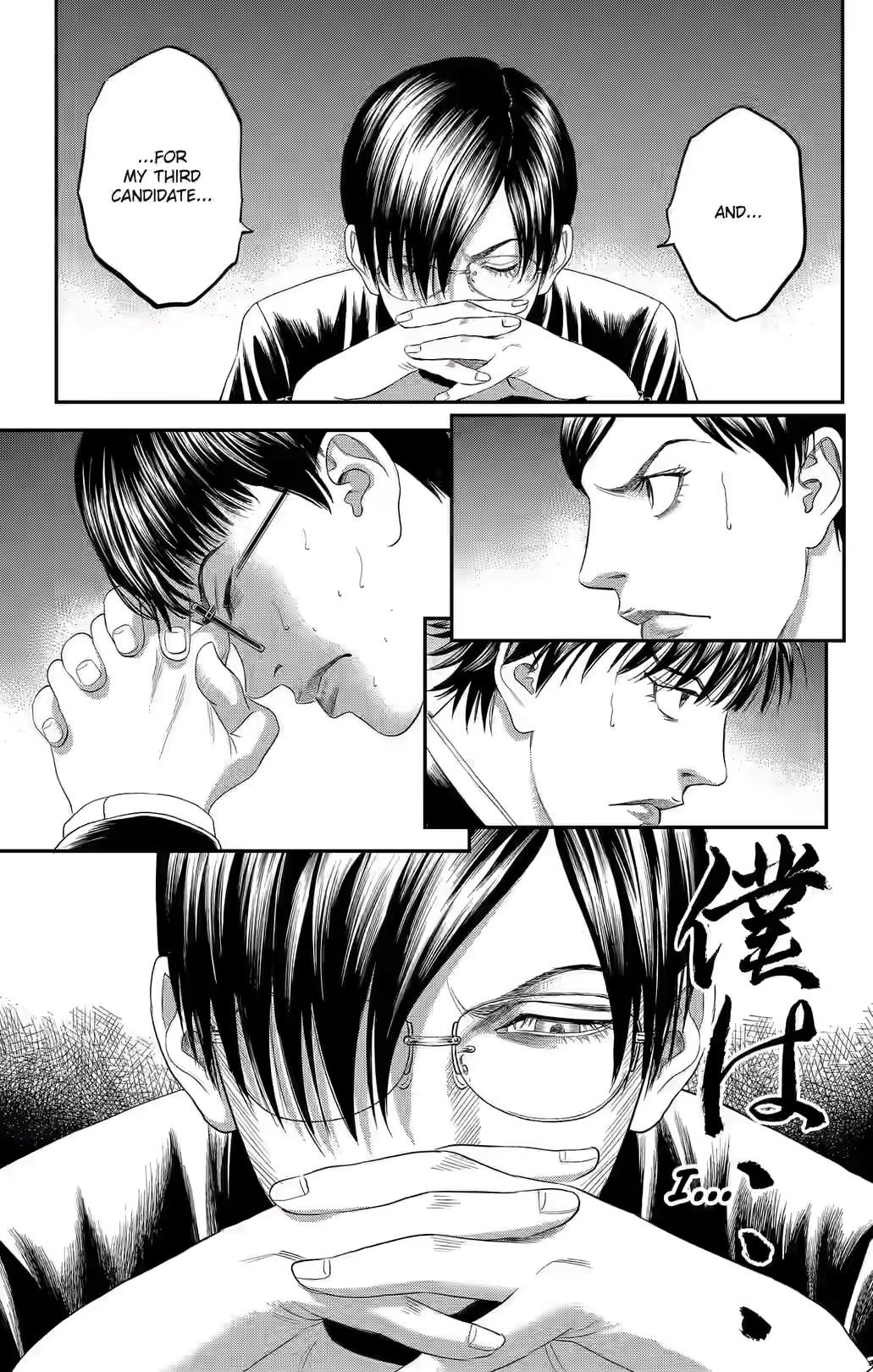 Teiichi no Kuni Chapter 44 page 13 - 