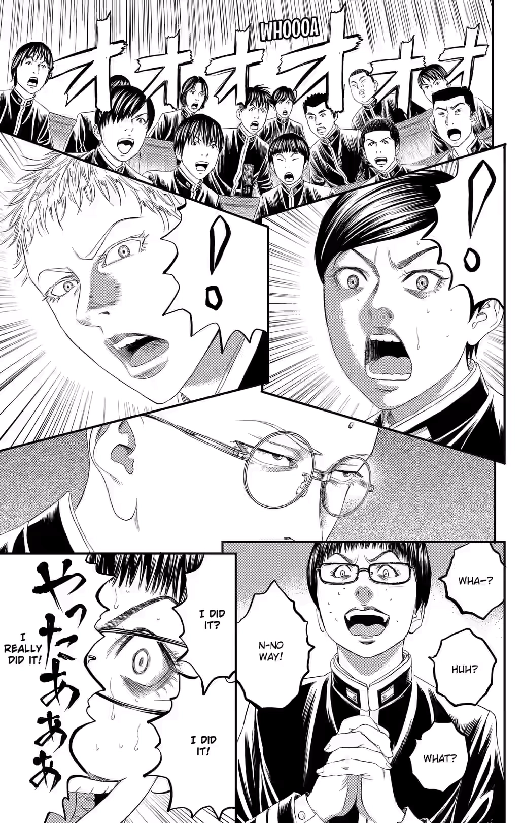 Teiichi no Kuni Chapter 44 page 15 - 
