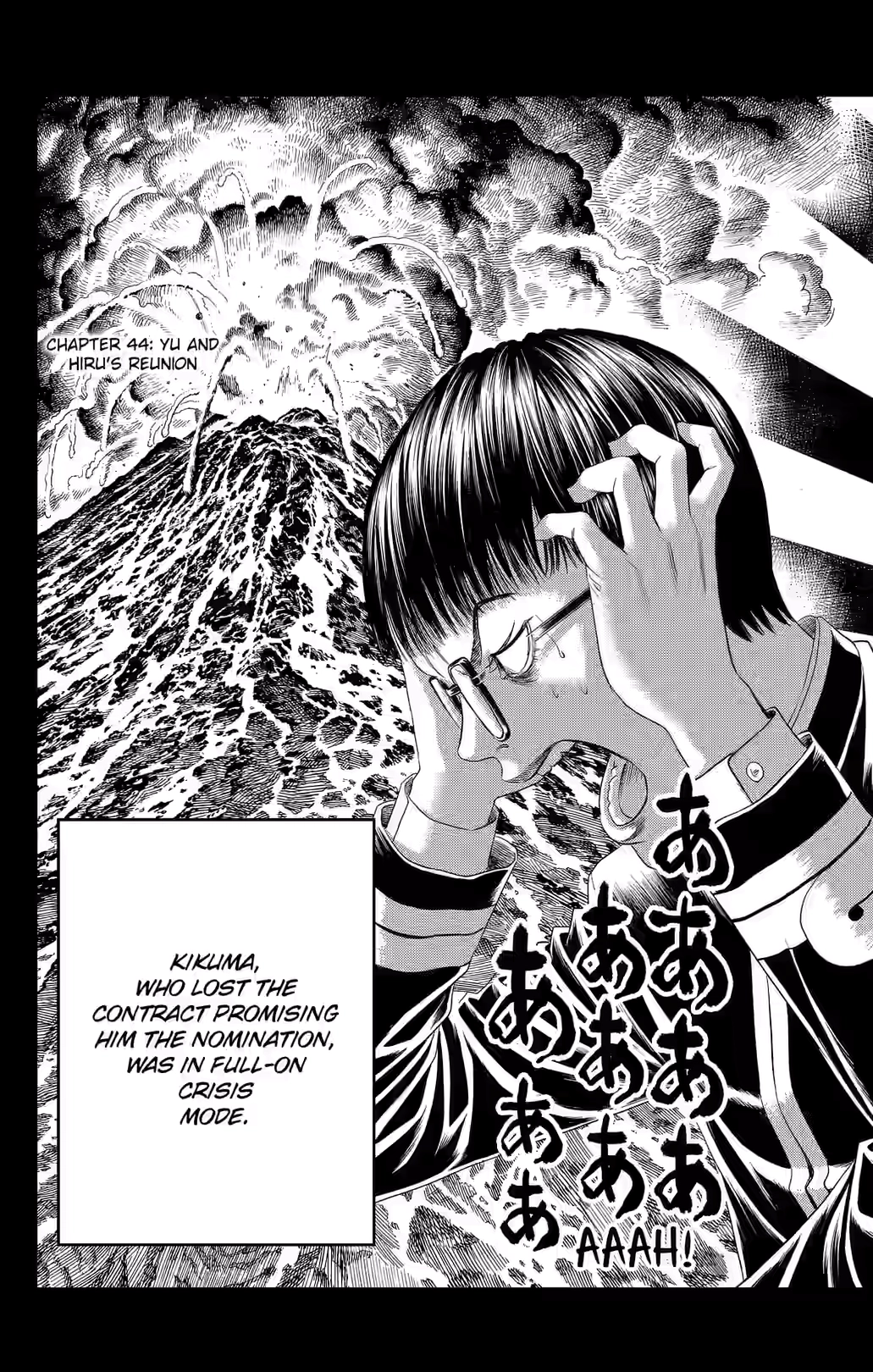 Teiichi no Kuni Chapter 44 page 3 - 