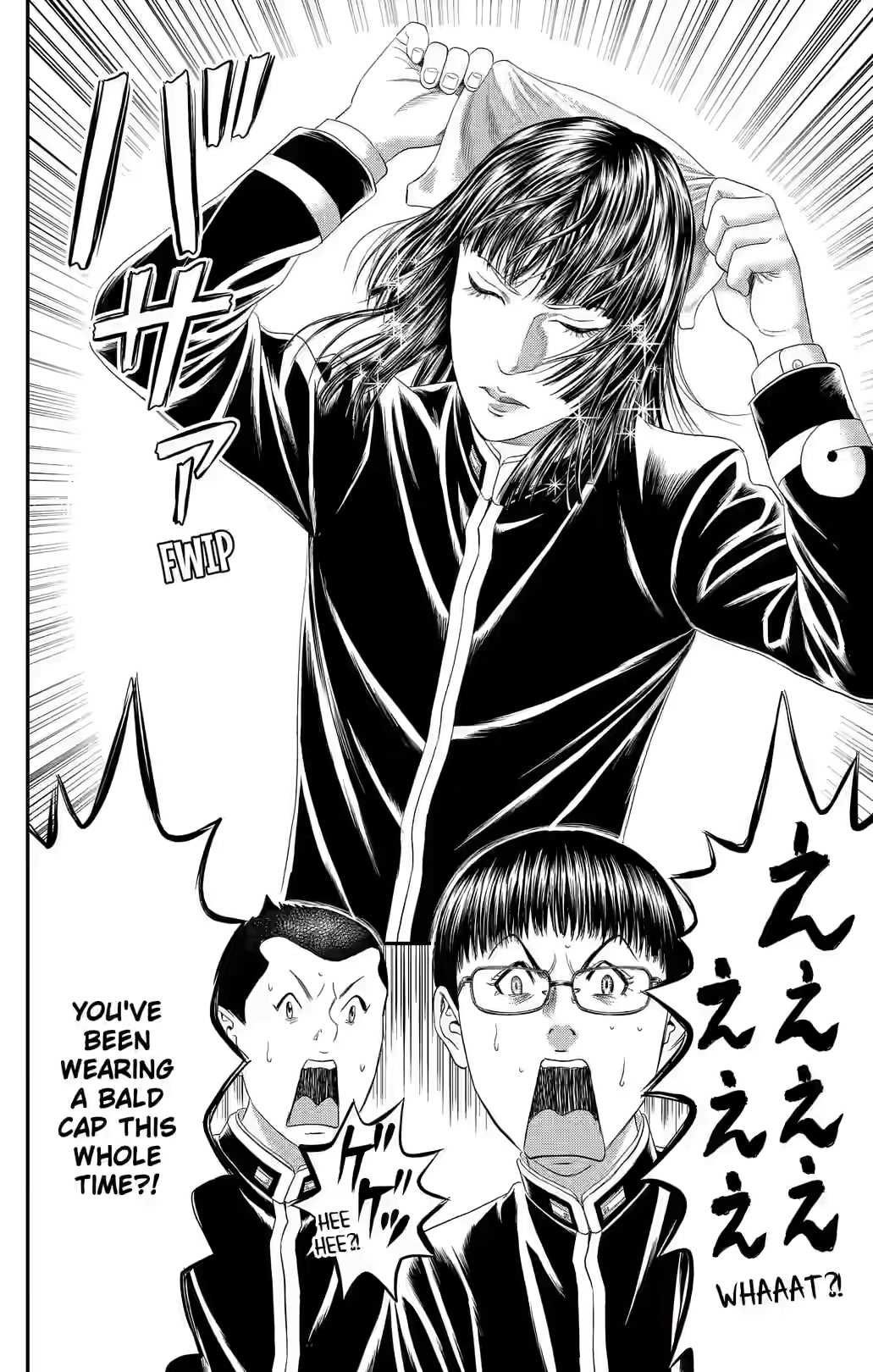 Teiichi no Kuni Chapter 44 page 22 - 