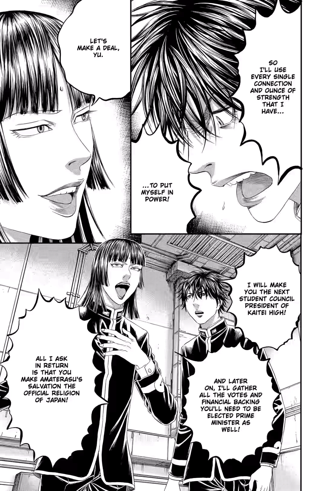Teiichi no Kuni Chapter 44 page 25 - 