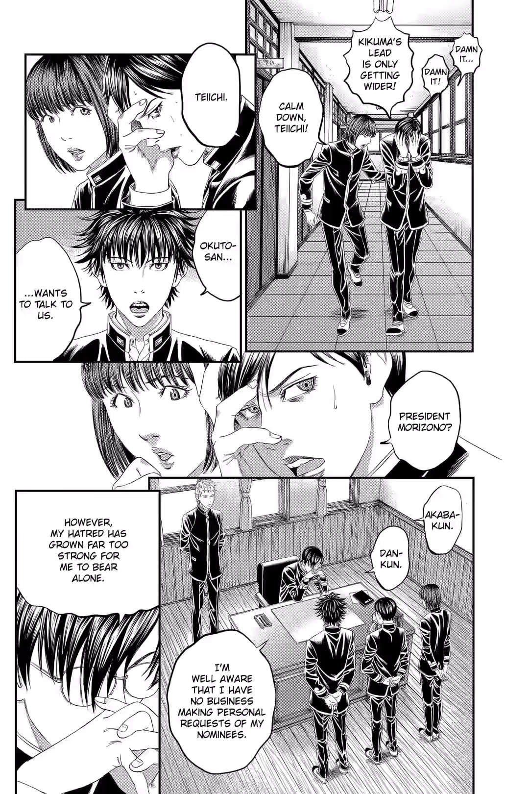 Teiichi no Kuni Chapter 44 page 32 - 