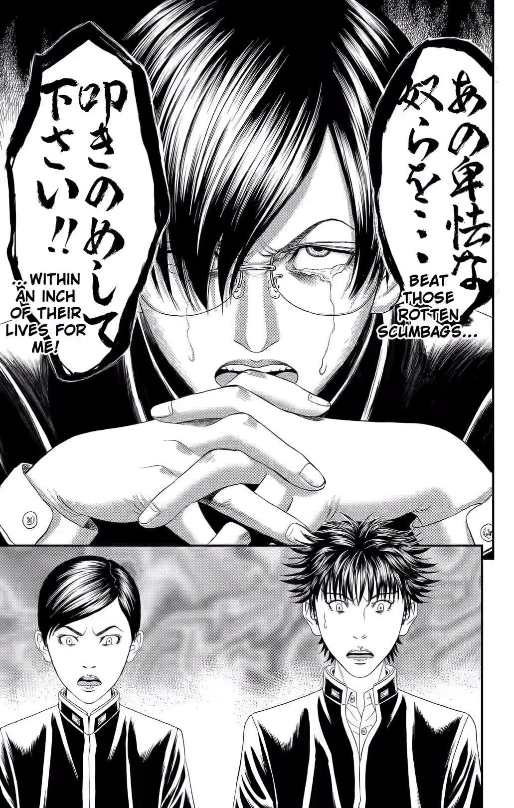 Teiichi no Kuni Chapter 44 page 35 - 