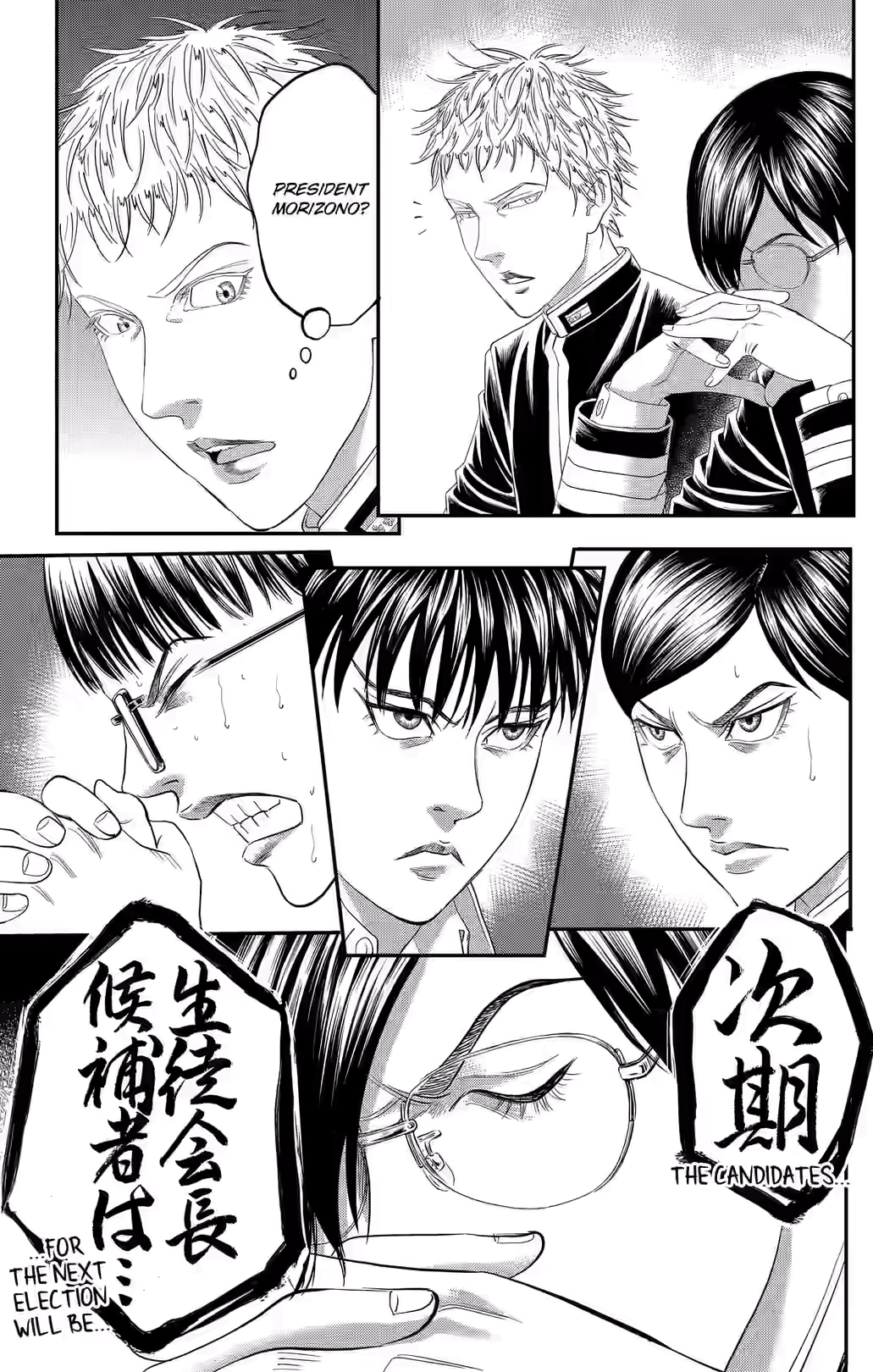 Teiichi no Kuni Chapter 44 page 5 - 