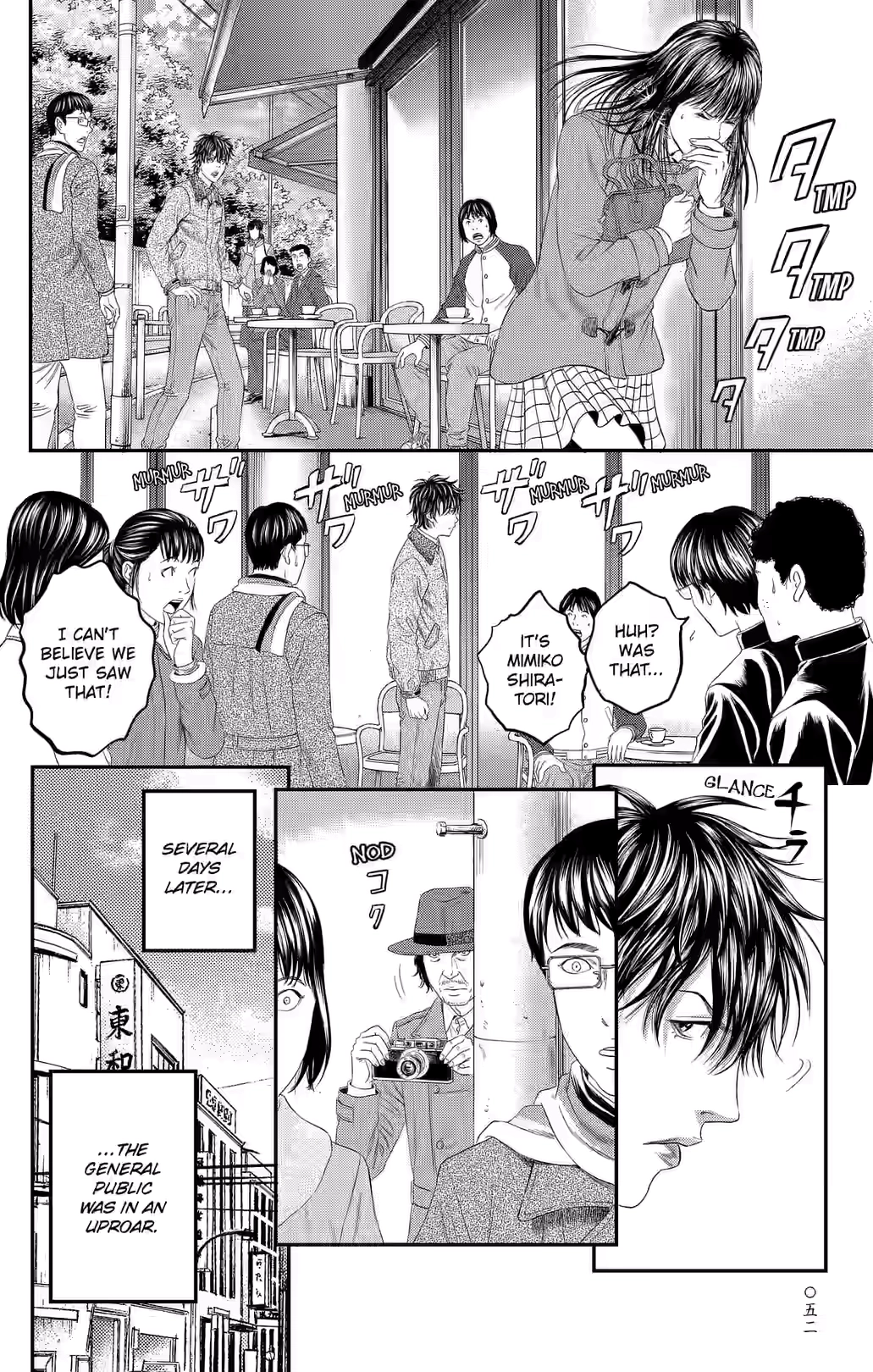 Teiichi no Kuni Chapter 44 page 44 - 