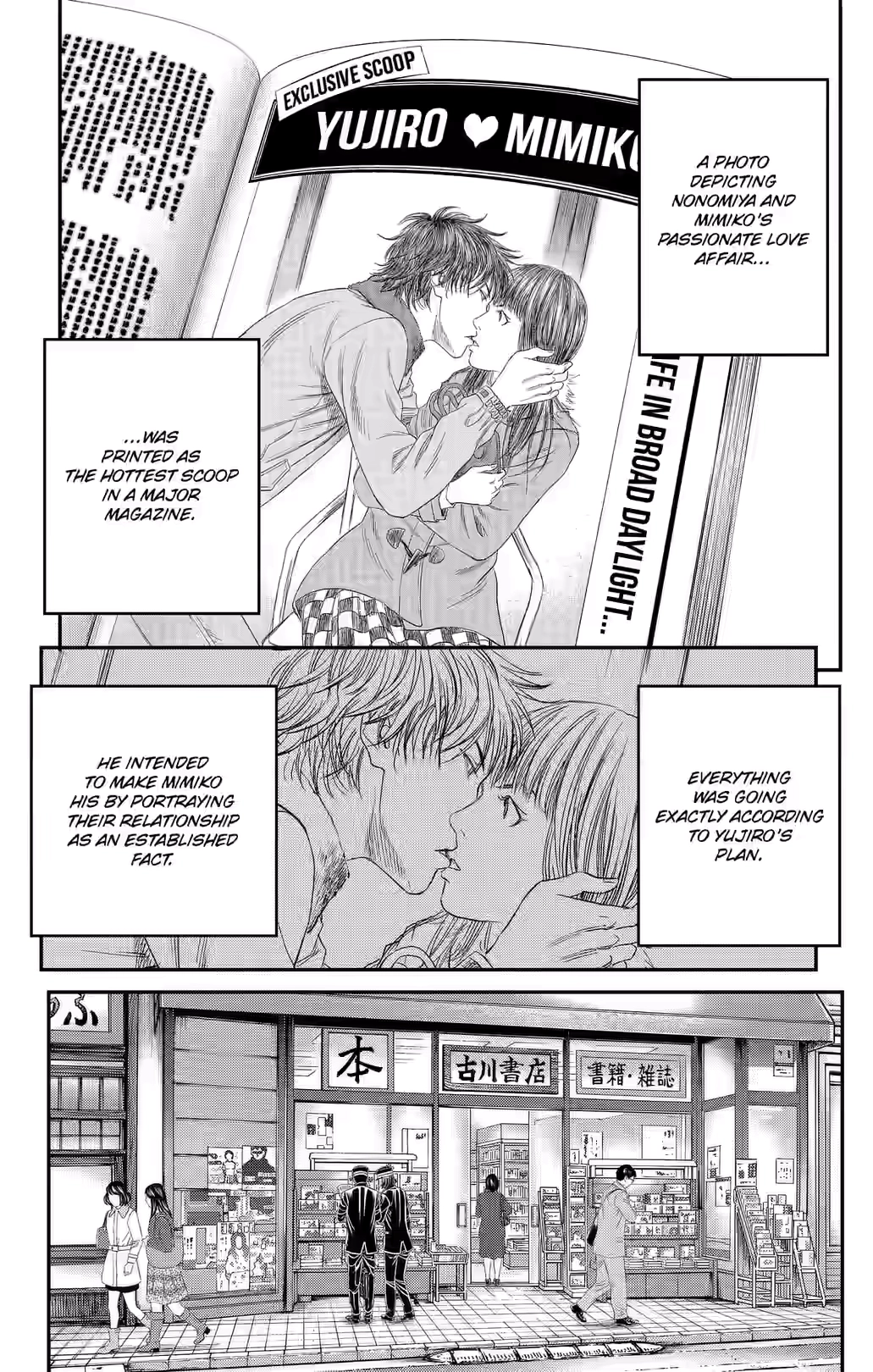 Teiichi no Kuni Chapter 44 page 45 - 
