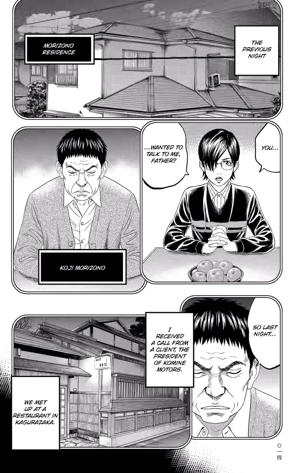 Teiichi no Kuni Chapter 44 page 6 - 