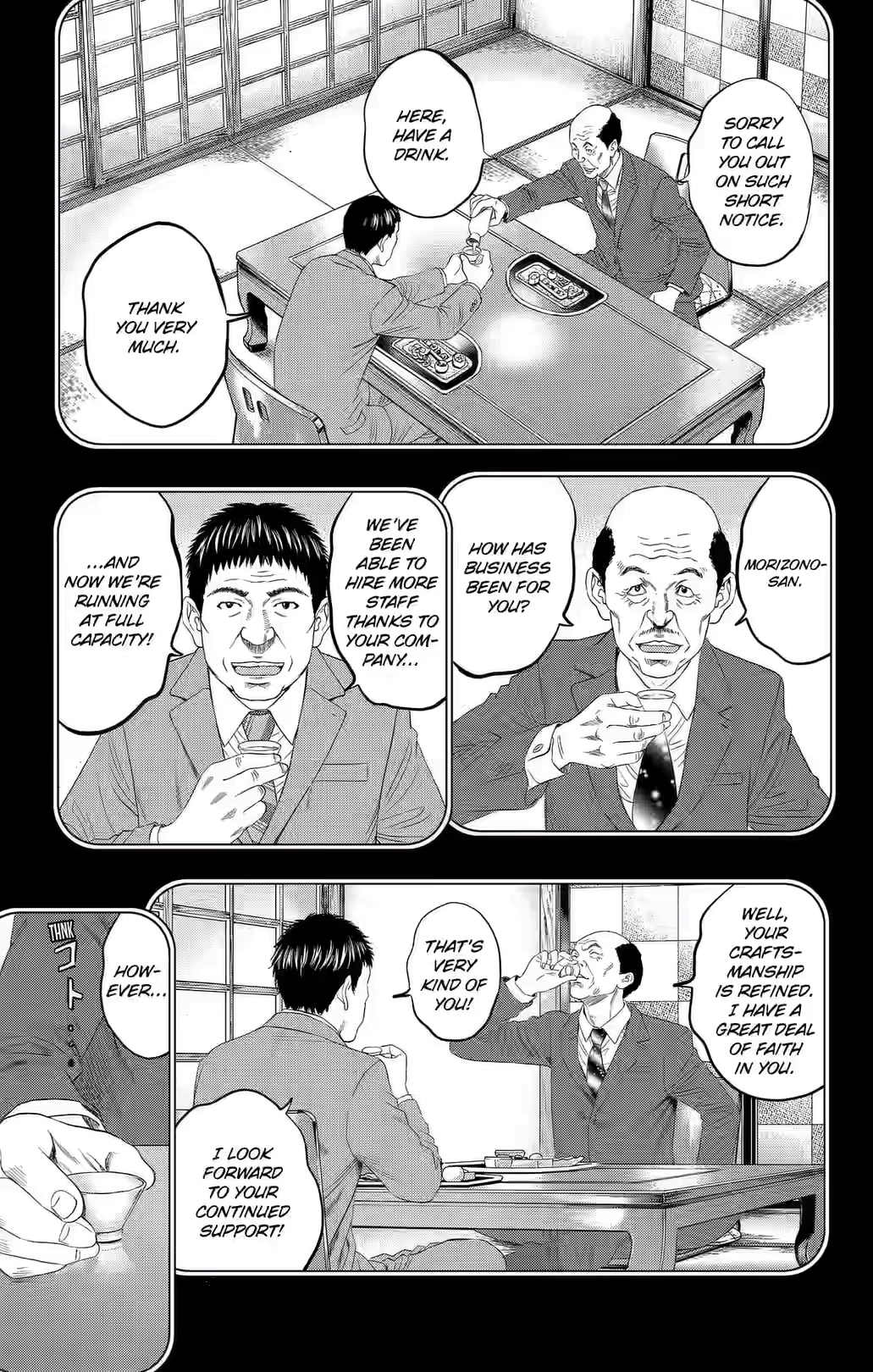 Teiichi no Kuni Chapter 44 page 7 - 