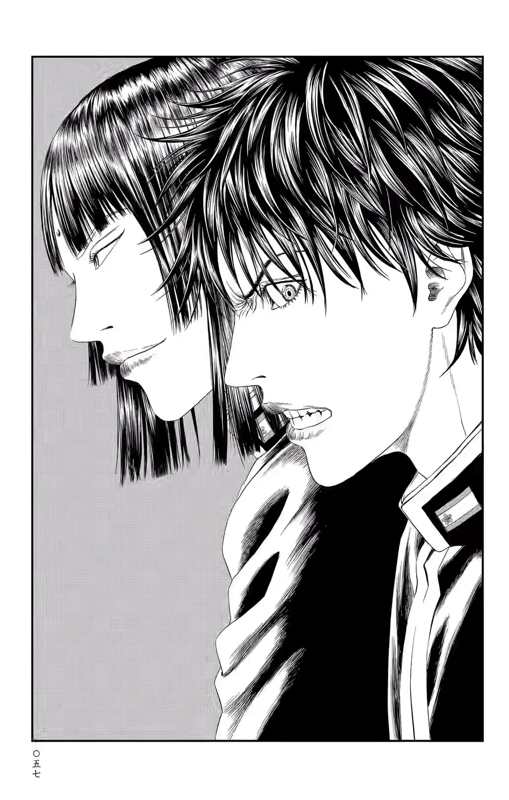 Teiichi no Kuni Chapter 45 page 2 - 