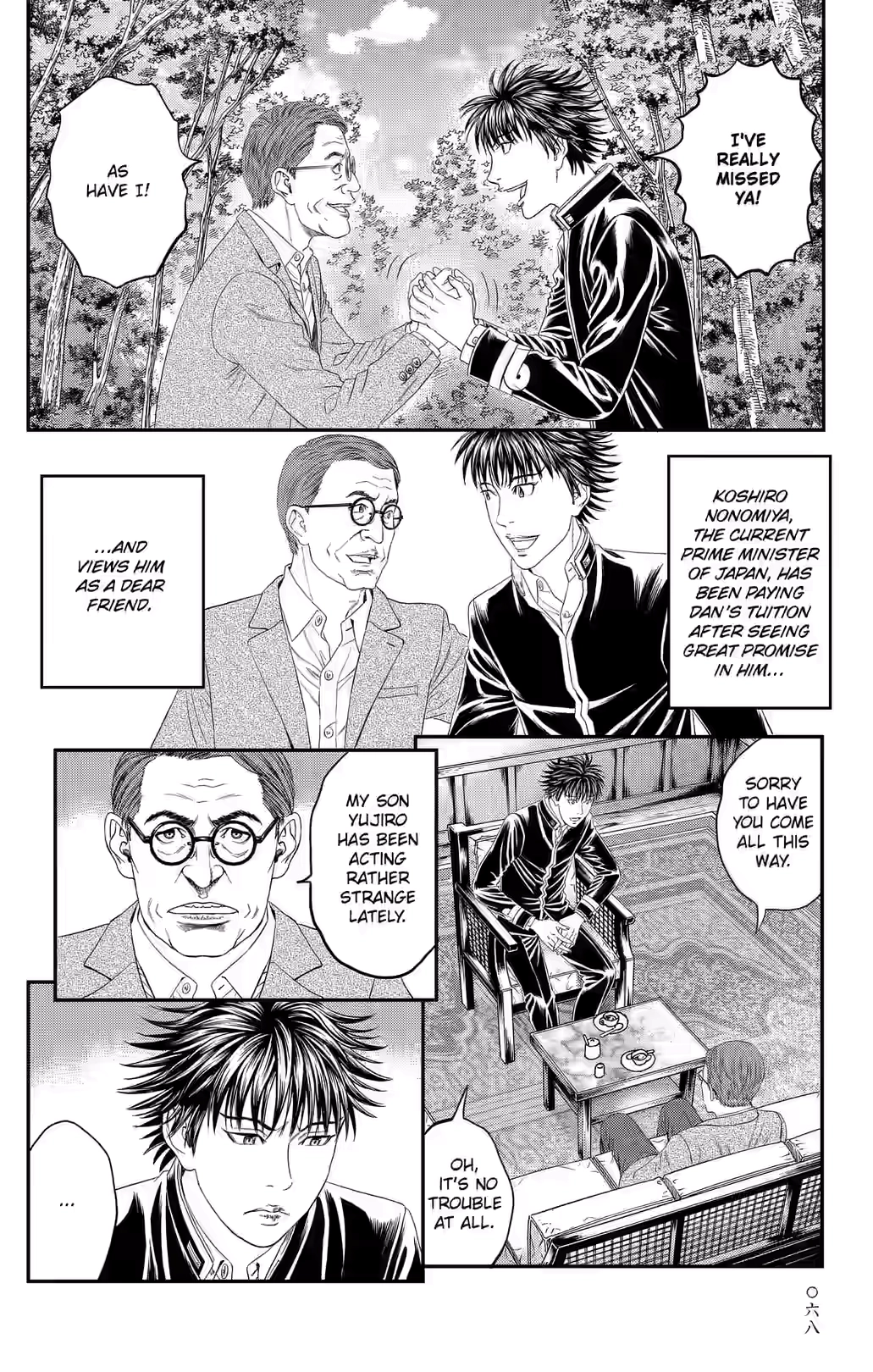 Teiichi no Kuni Chapter 45 page 13 - 