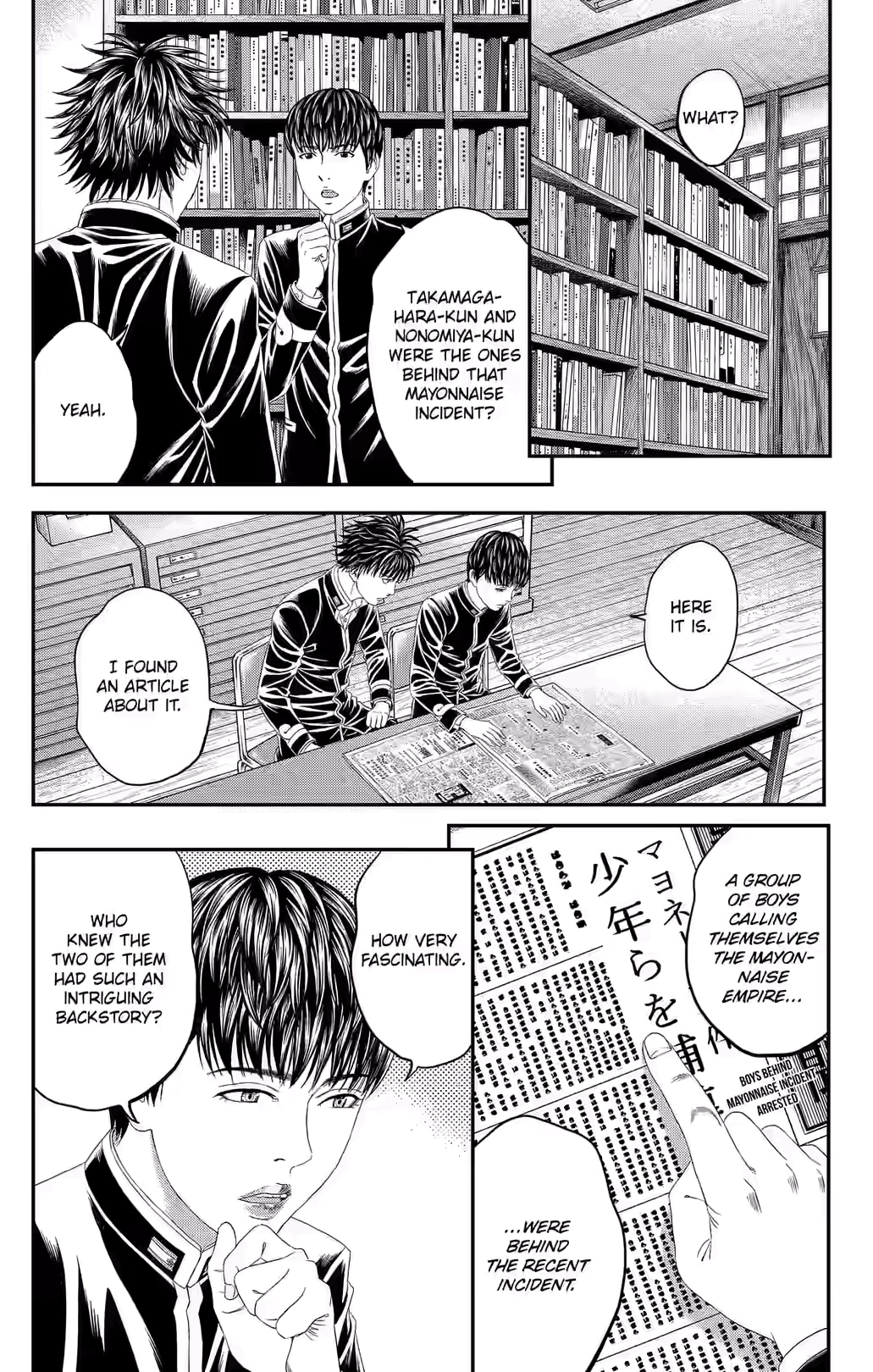 Teiichi no Kuni Chapter 45 page 17 - 