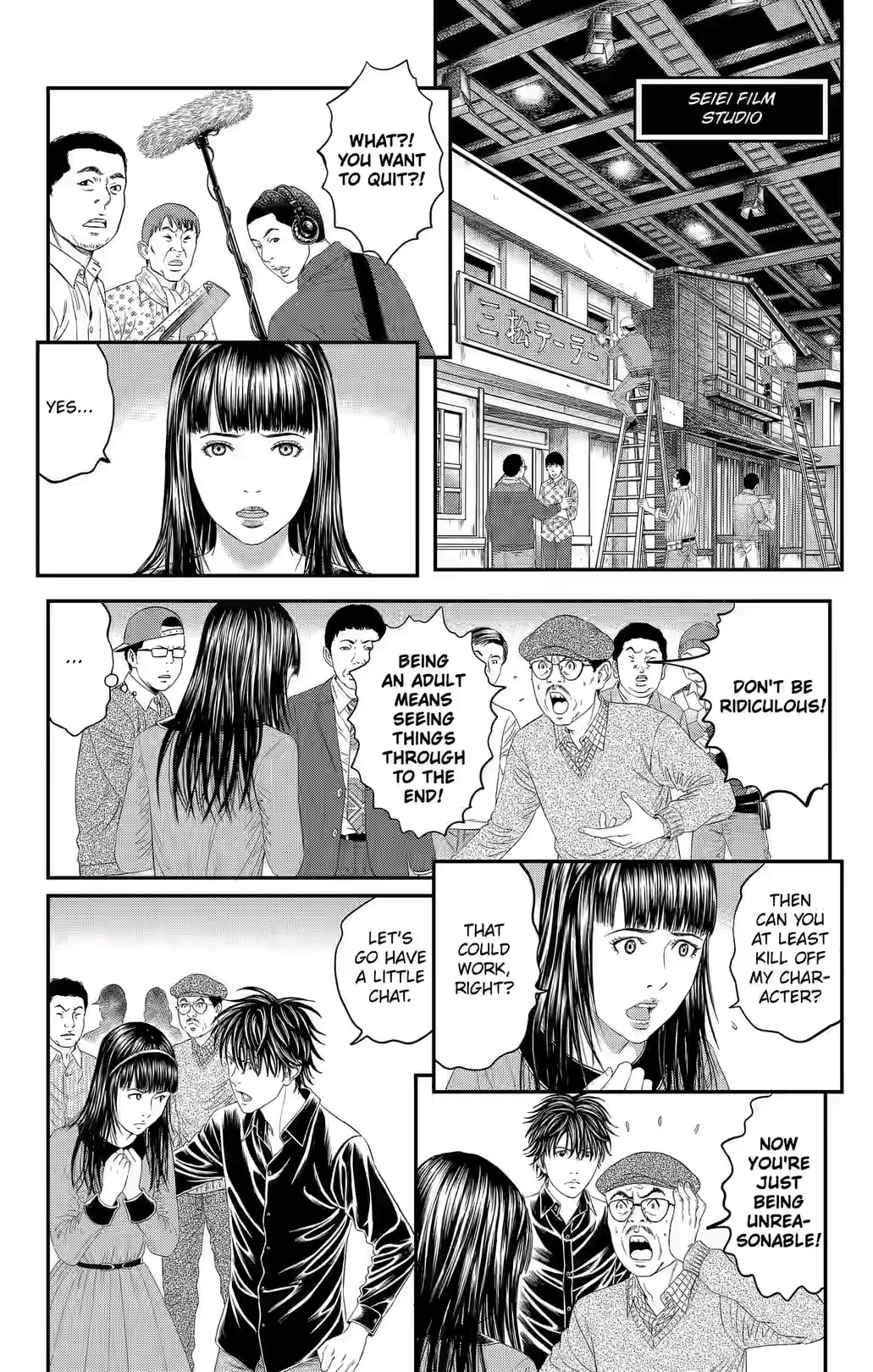 Teiichi no Kuni Chapter 45 page 20 - 