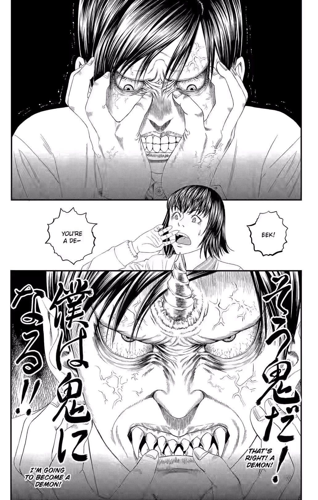 Teiichi no Kuni Chapter 45 page 27 - 