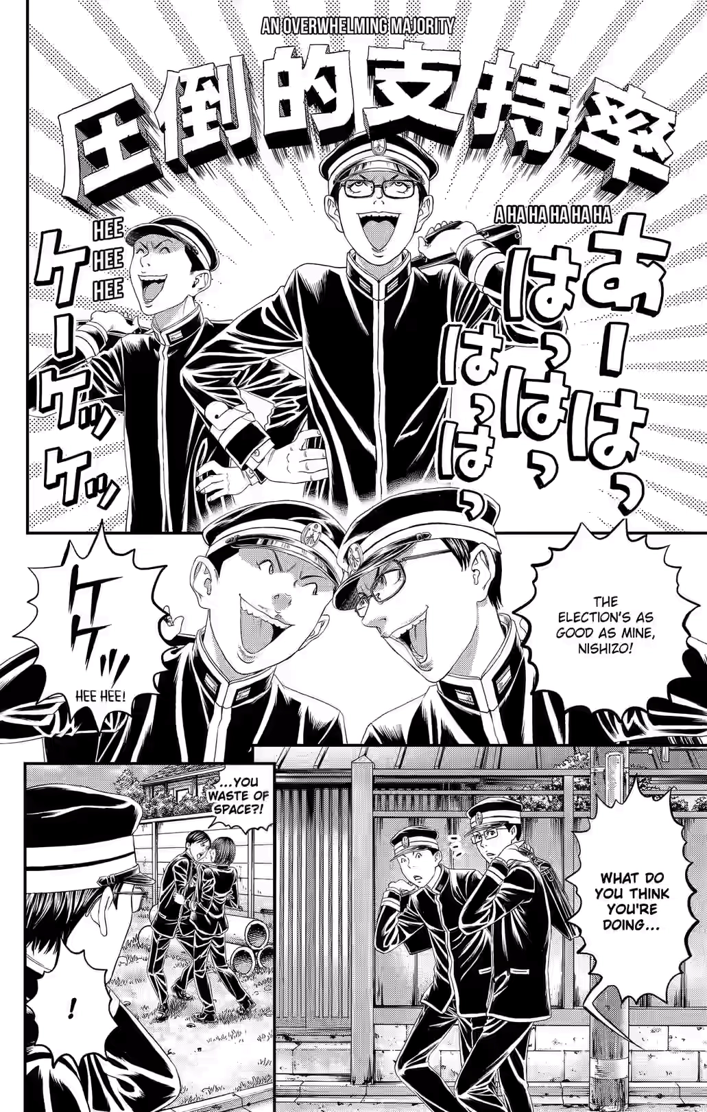 Teiichi no Kuni Chapter 45 page 31 - 