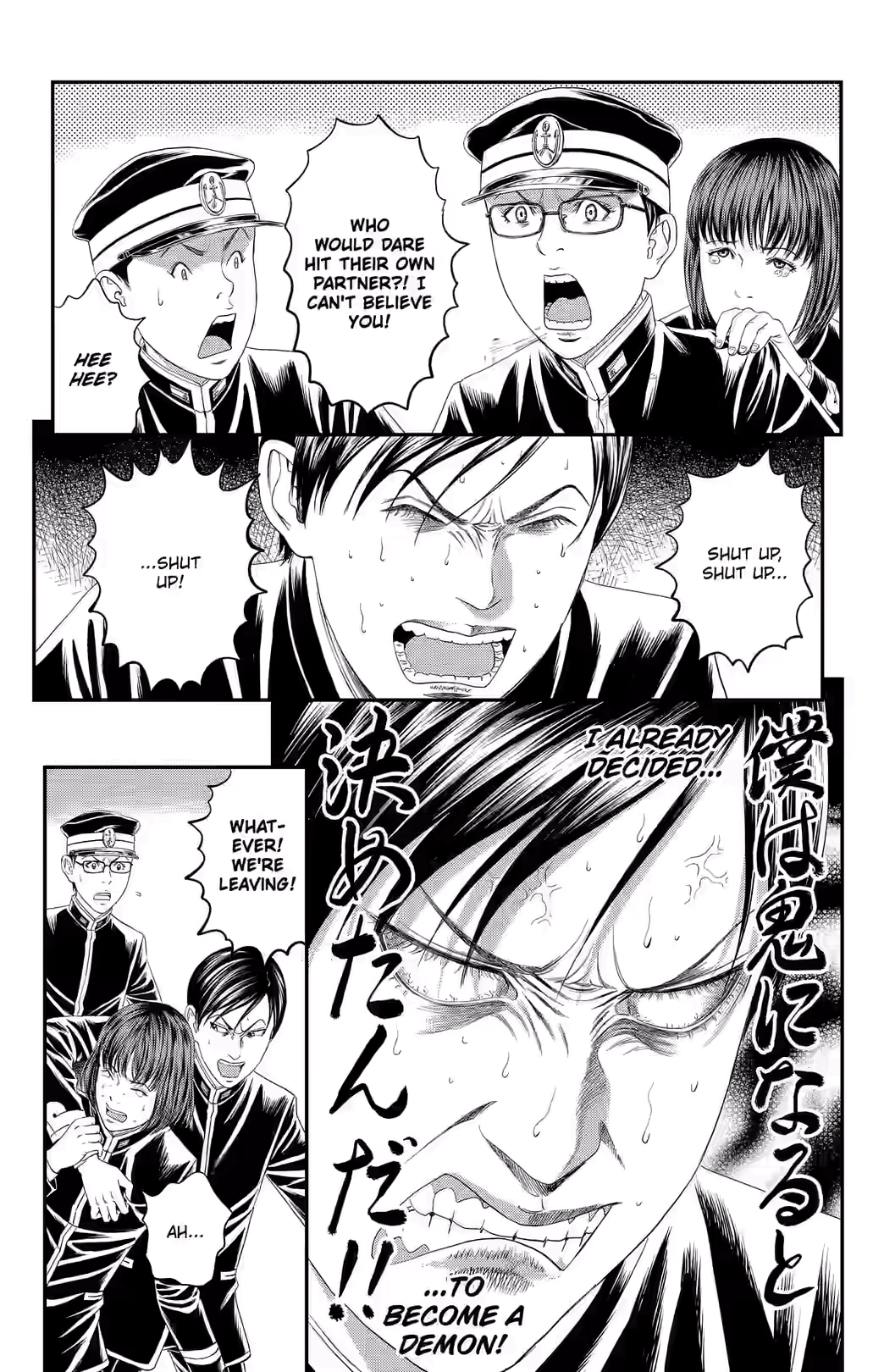 Teiichi no Kuni Chapter 45 page 34 - 