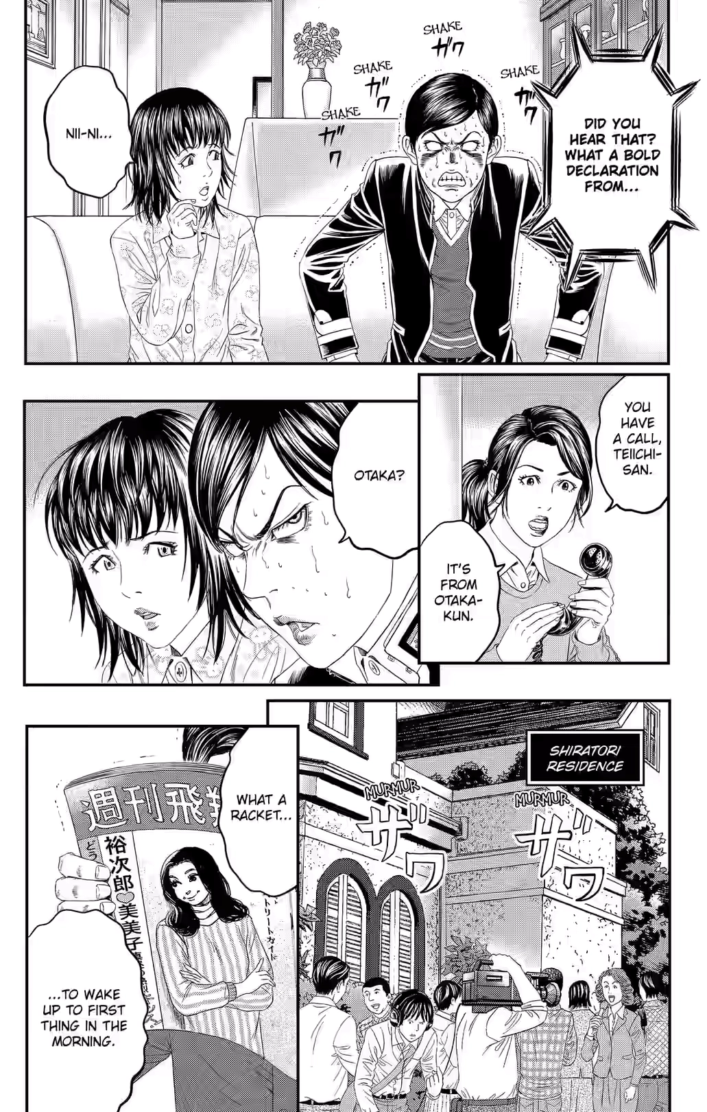 Teiichi no Kuni Chapter 45 page 5 - 