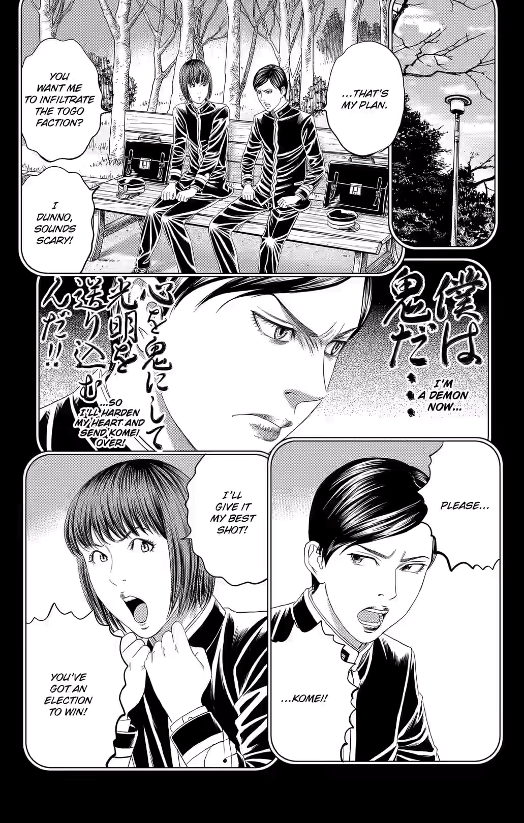 Teiichi no Kuni Chapter 45 page 43 - 