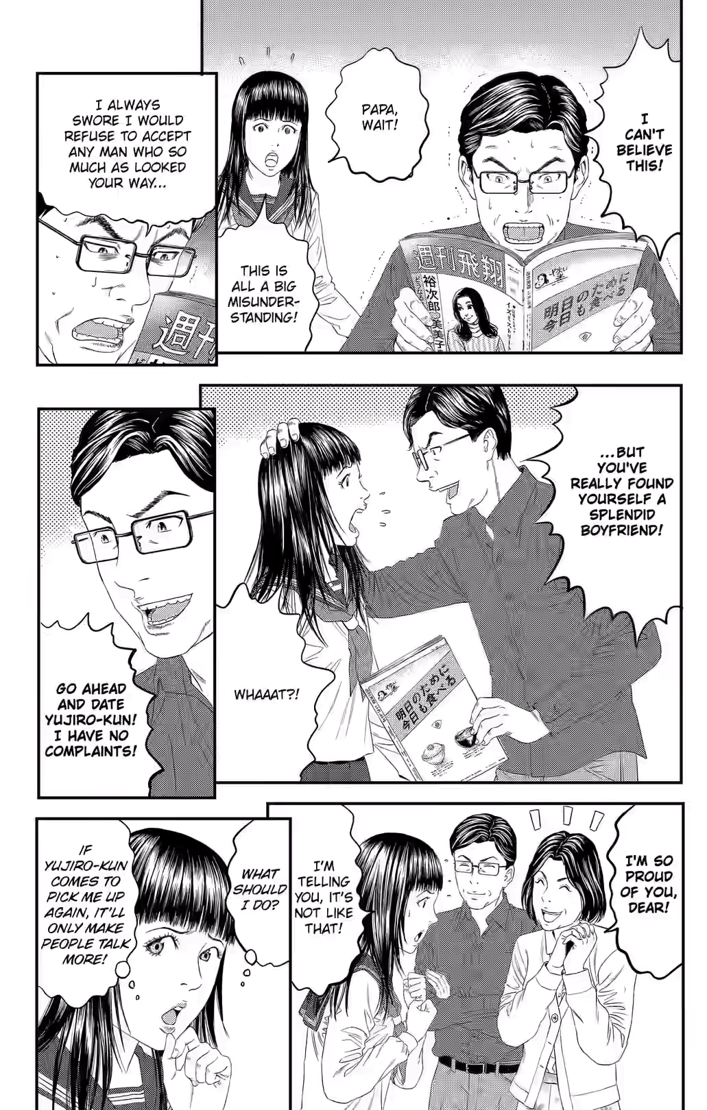 Teiichi no Kuni Chapter 45 page 6 - 