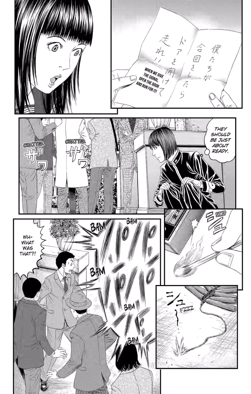 Teiichi no Kuni Chapter 45 page 8 - 