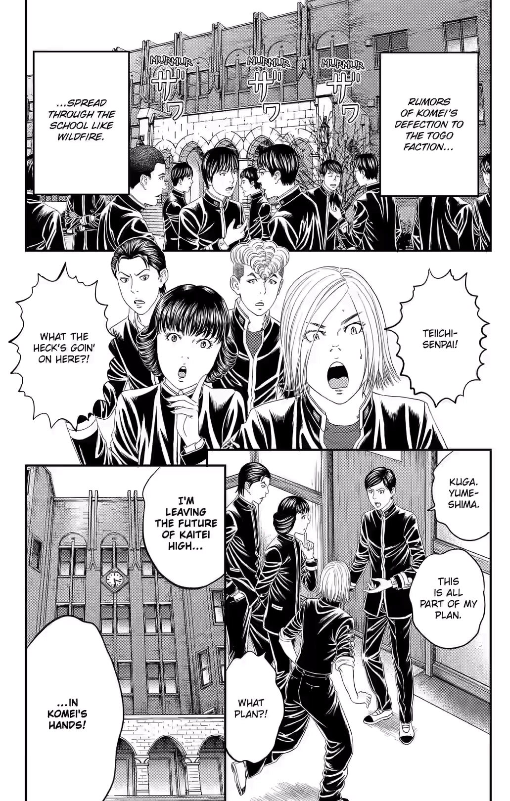 Teiichi no Kuni Chapter 46 page 12 - 