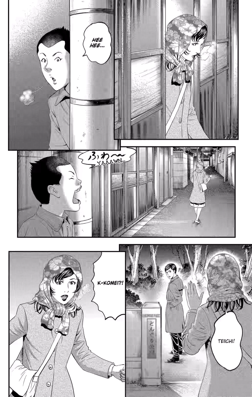 Teiichi no Kuni Chapter 46 page 15 - 