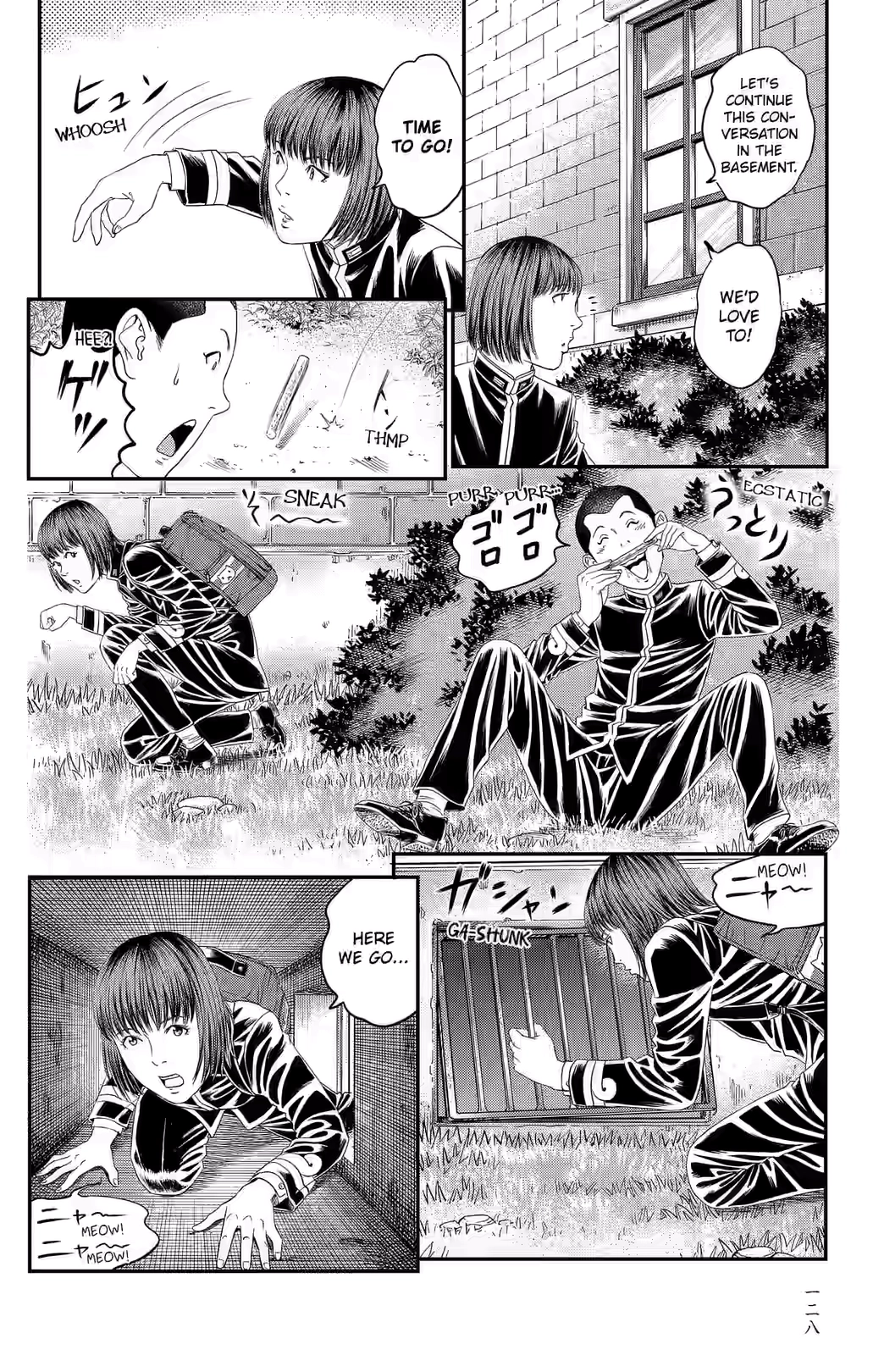 Teiichi no Kuni Chapter 46 page 27 - 