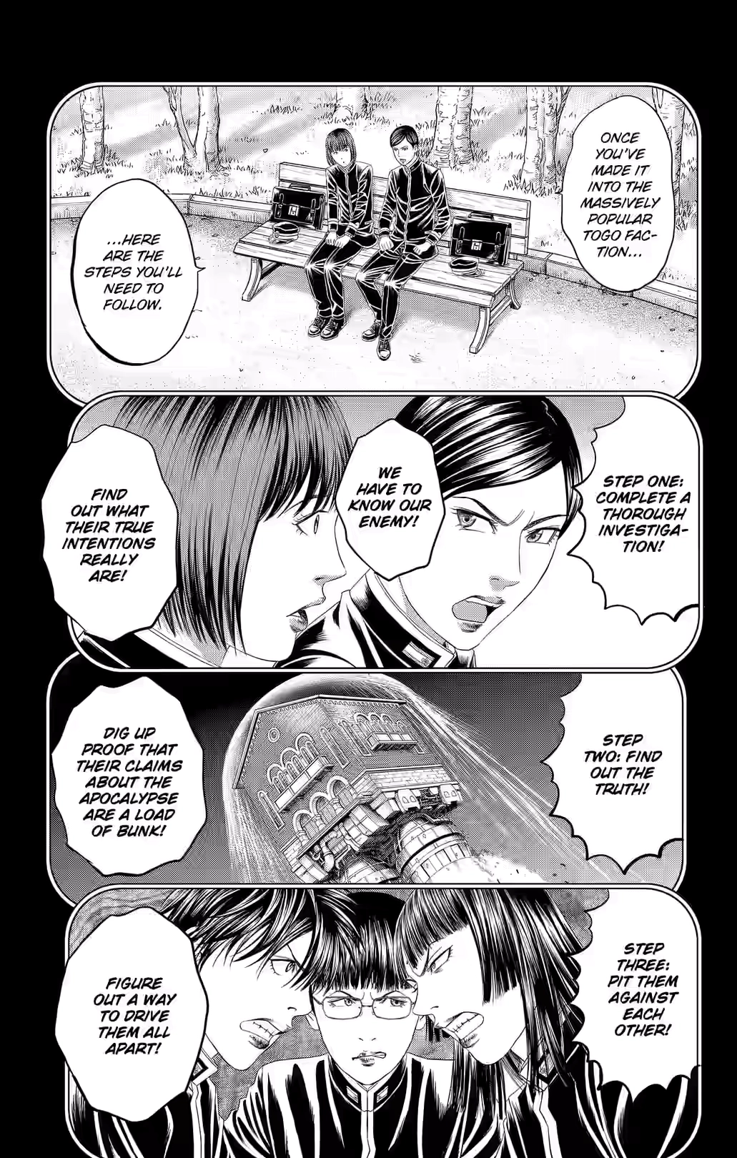 Teiichi no Kuni Chapter 46 page 4 - 
