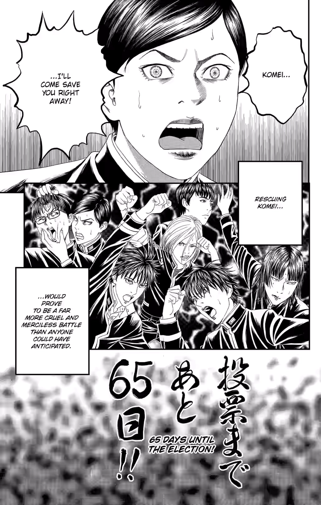Teiichi no Kuni Chapter 46 page 48 - 