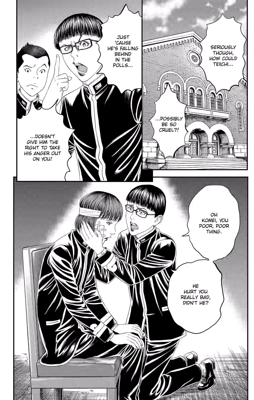 Teiichi no Kuni Chapter 46 page 6 - 