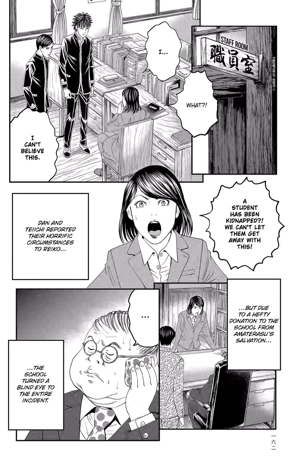 Teiichi no Kuni Chapter 47 page 13 - 